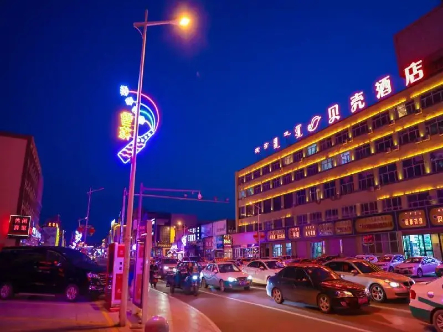 Shell Inner Mongolia Wulanhaote Xing'an Street People's Hospital Hotel