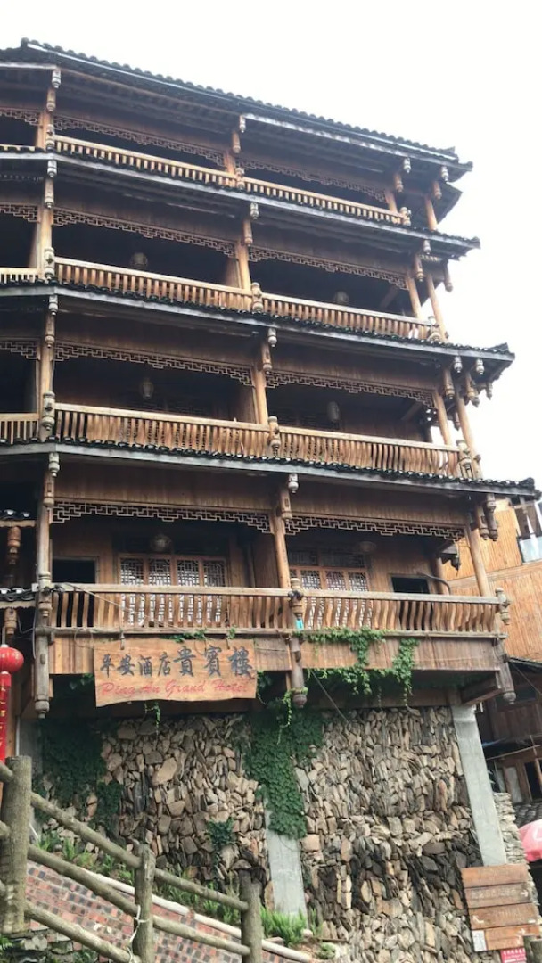 Pingan Hotel
