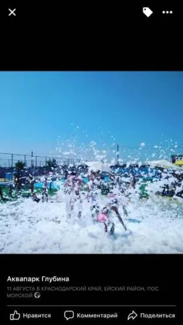 Guest House Svetlana