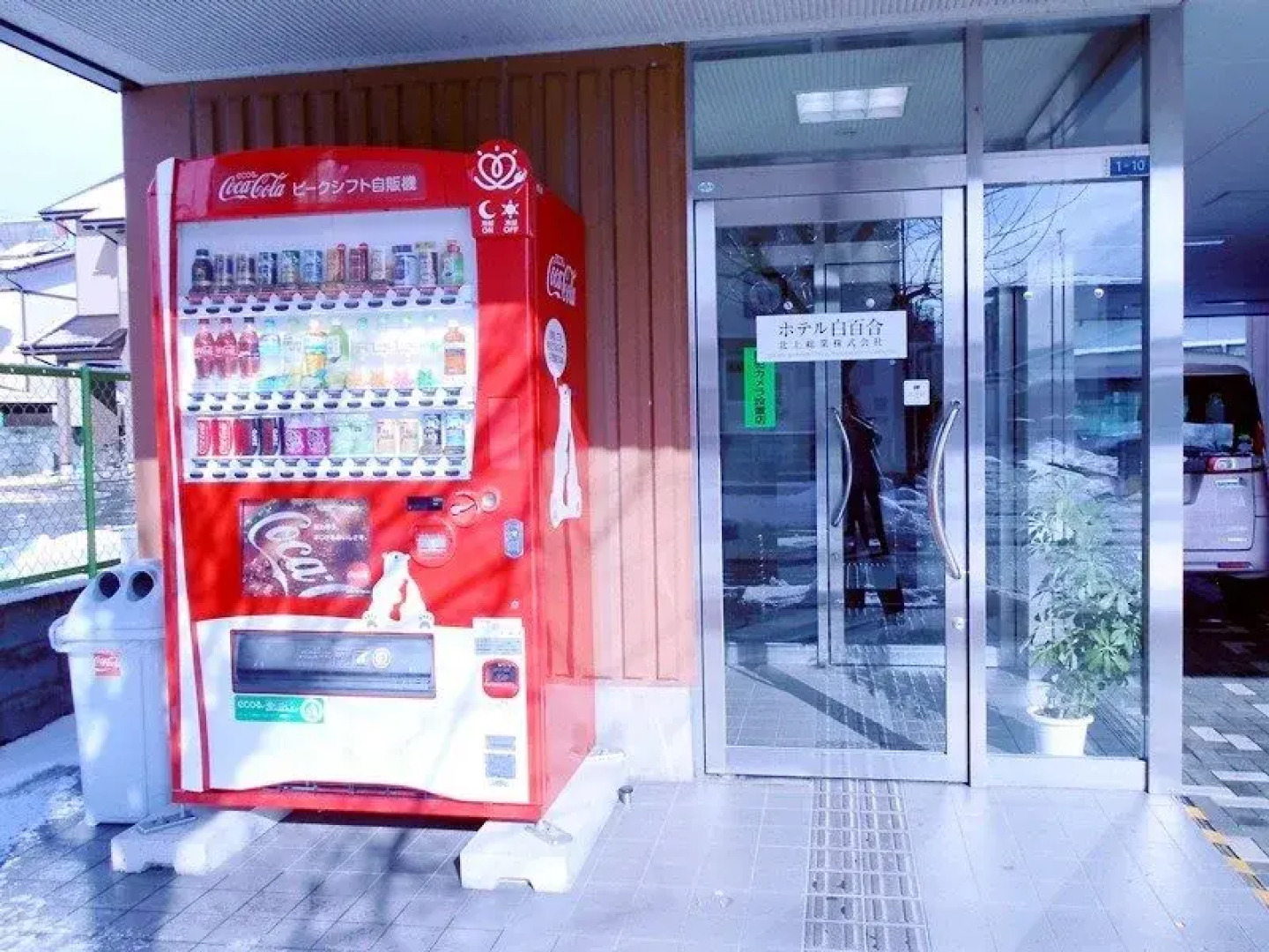 Kitakami Hotel Shirayuri