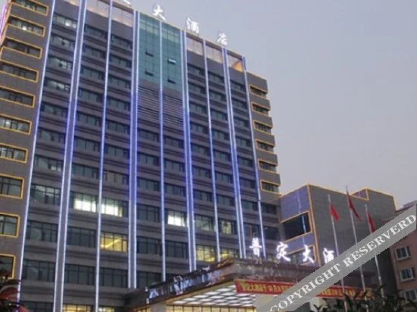 Puding Hotel