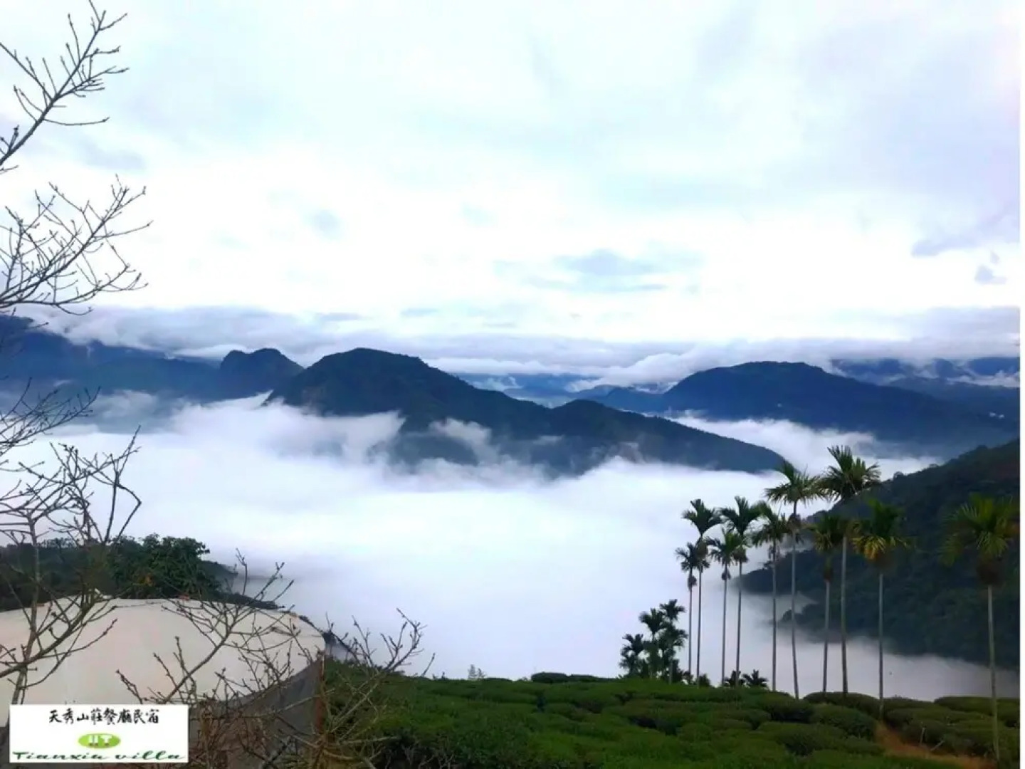 Tian Xiu Mountain Village