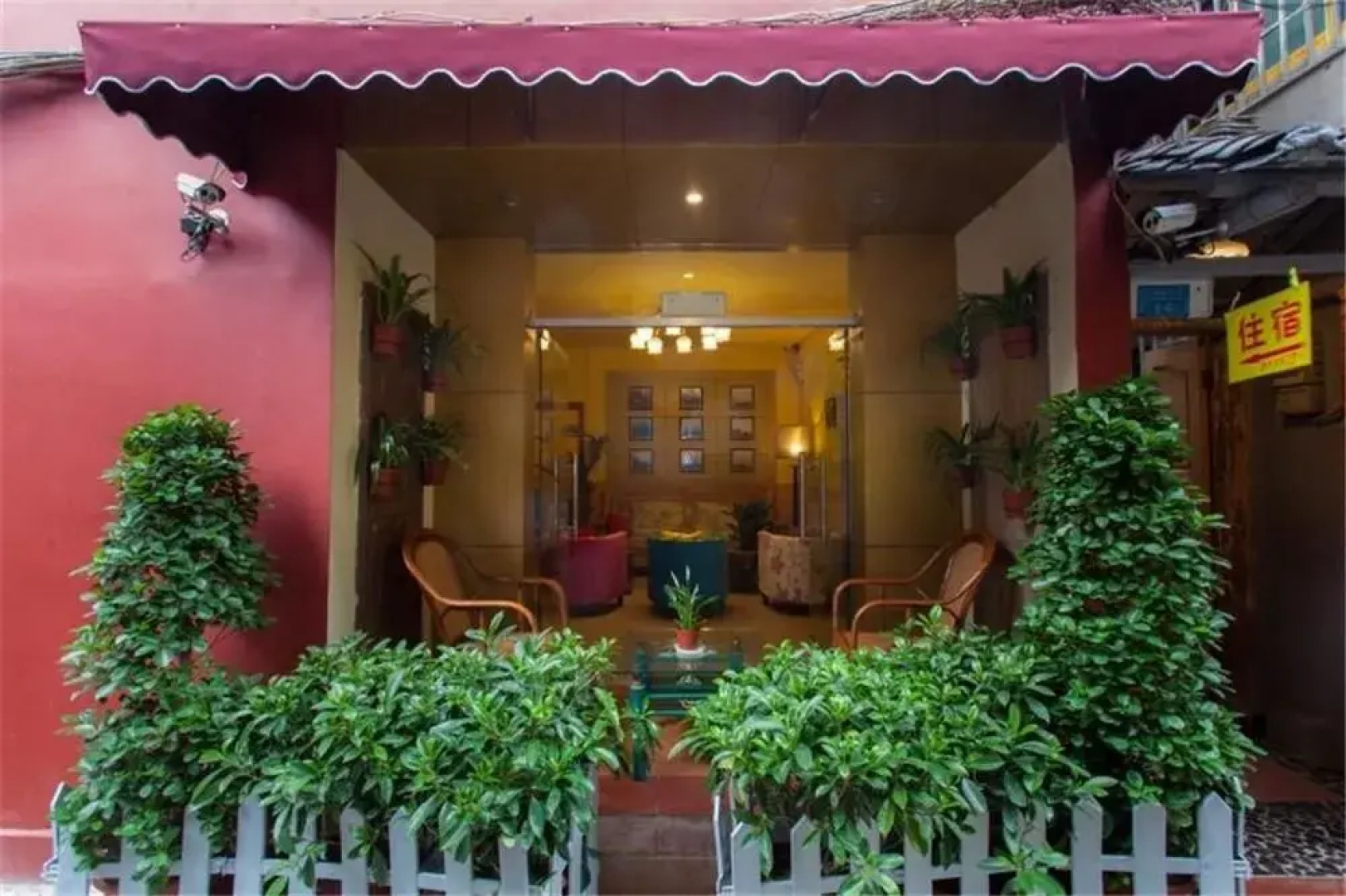 Guilin No.16 Xixiang Hostel