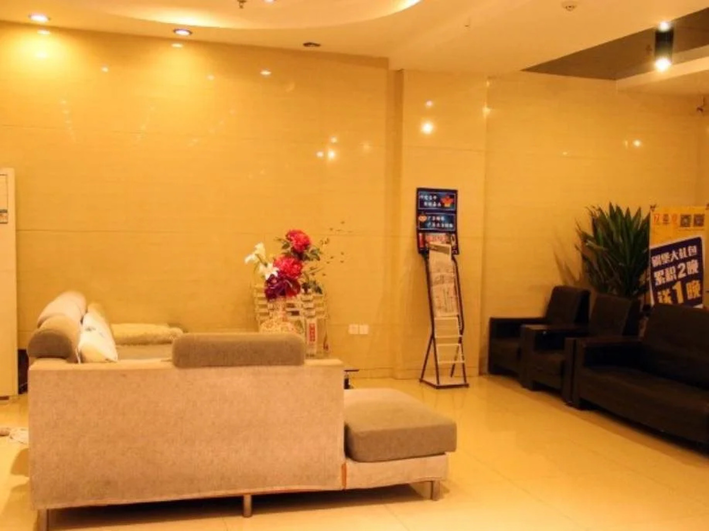 7 Days Inn Weihai High-Speed Rail & Bus Station Hotel
