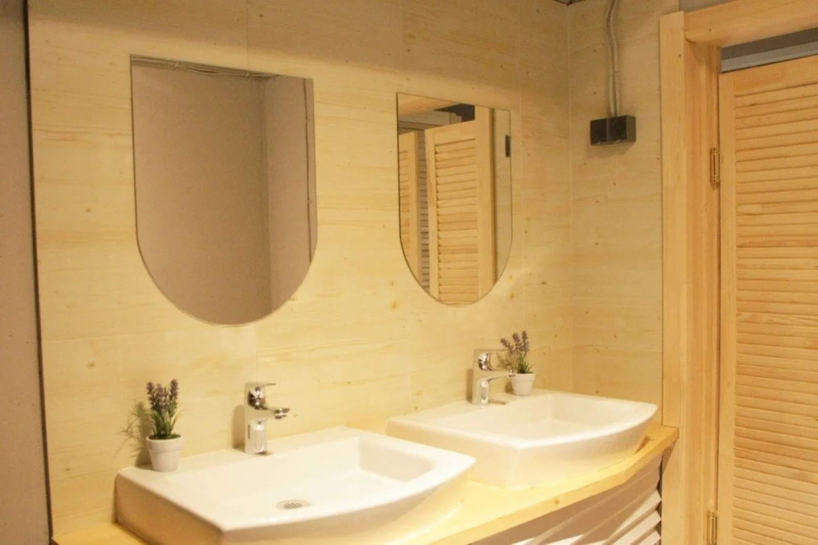 Счастливые Люди