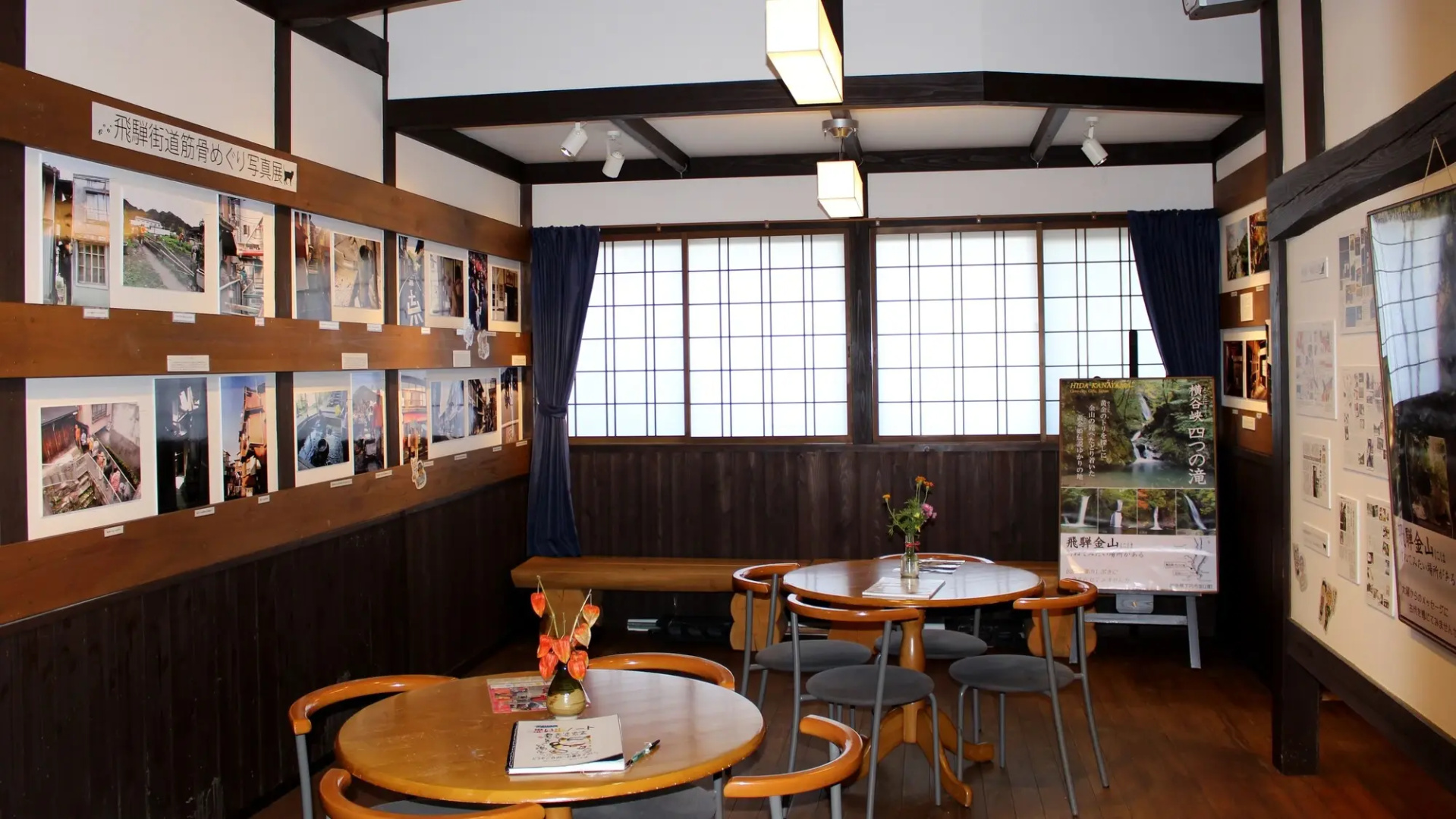 Izumi-so