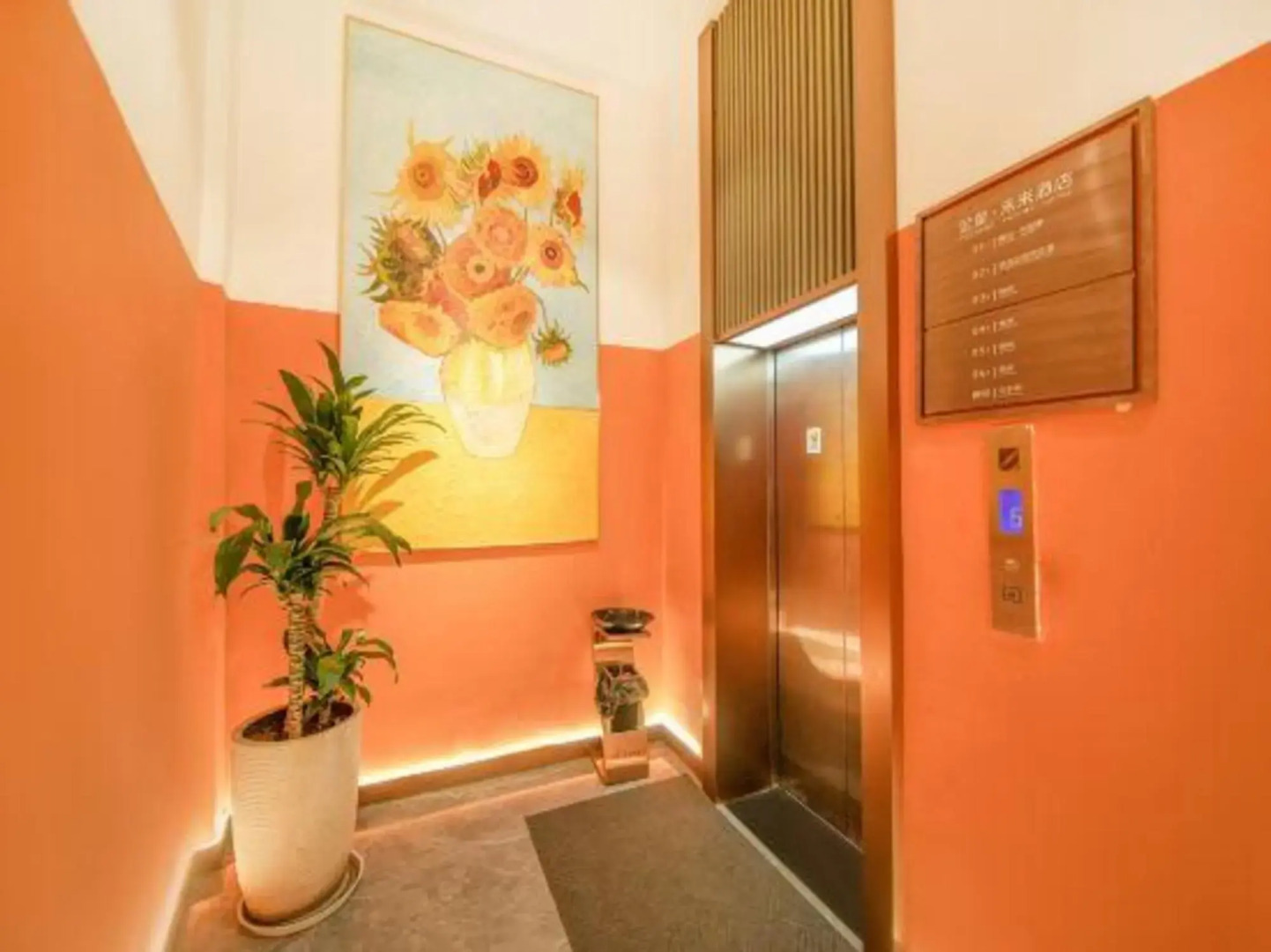 Jinhuang Future Hotel