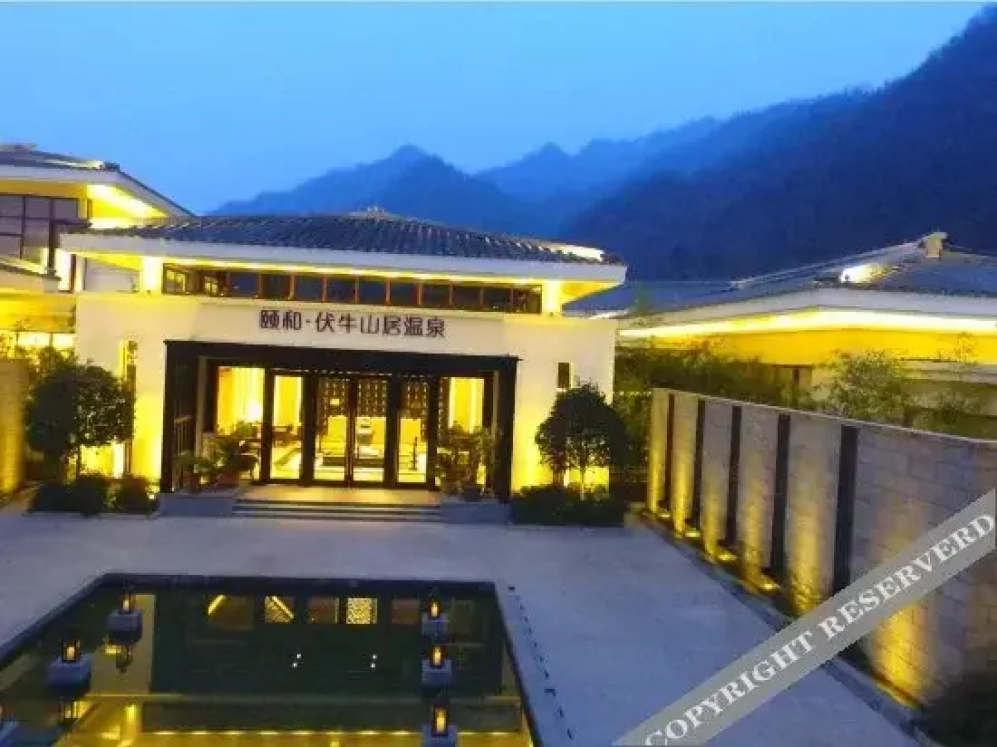 Yihe Funiu Shanju Hot Spring  Hotel