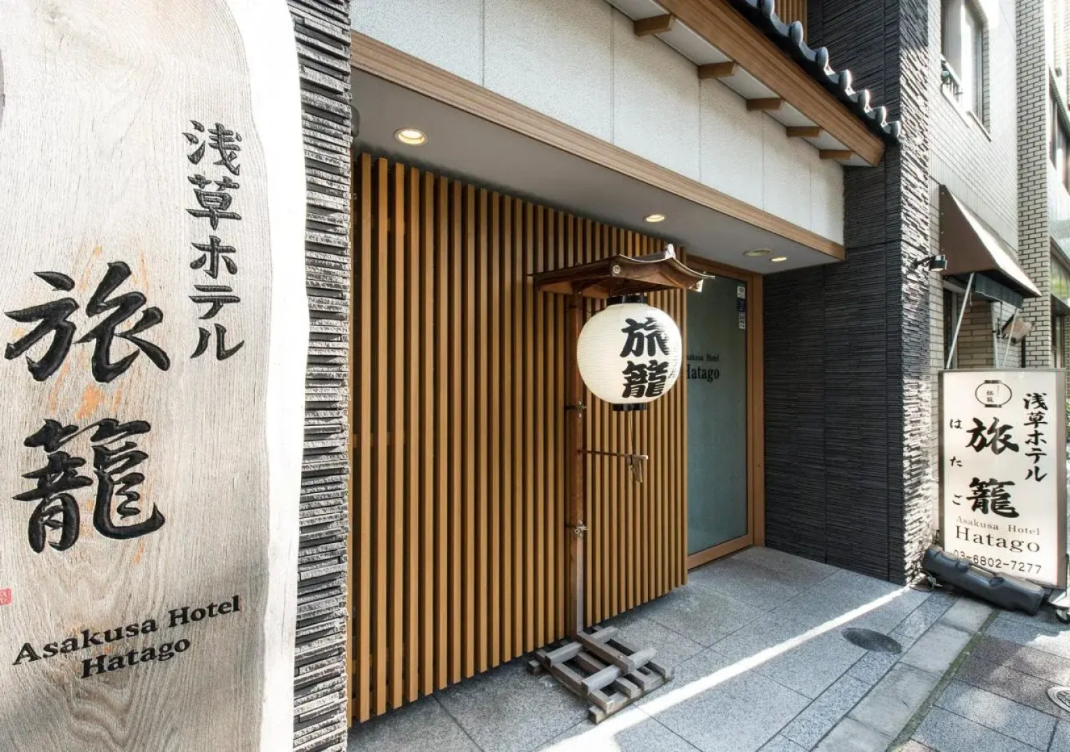 Отель Tamayura Asakusa