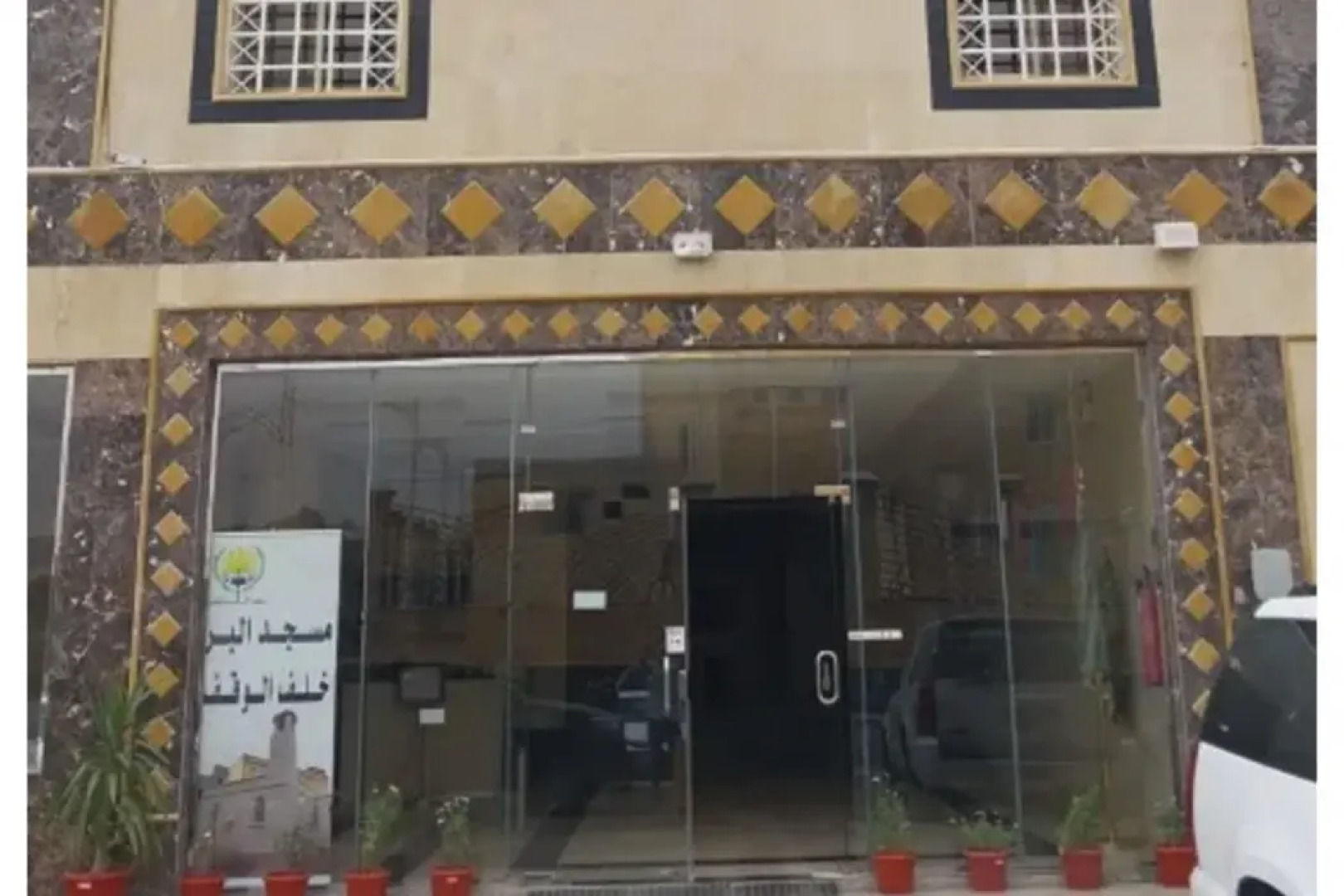 Nomas Palace Apparthotel Al Wadyan