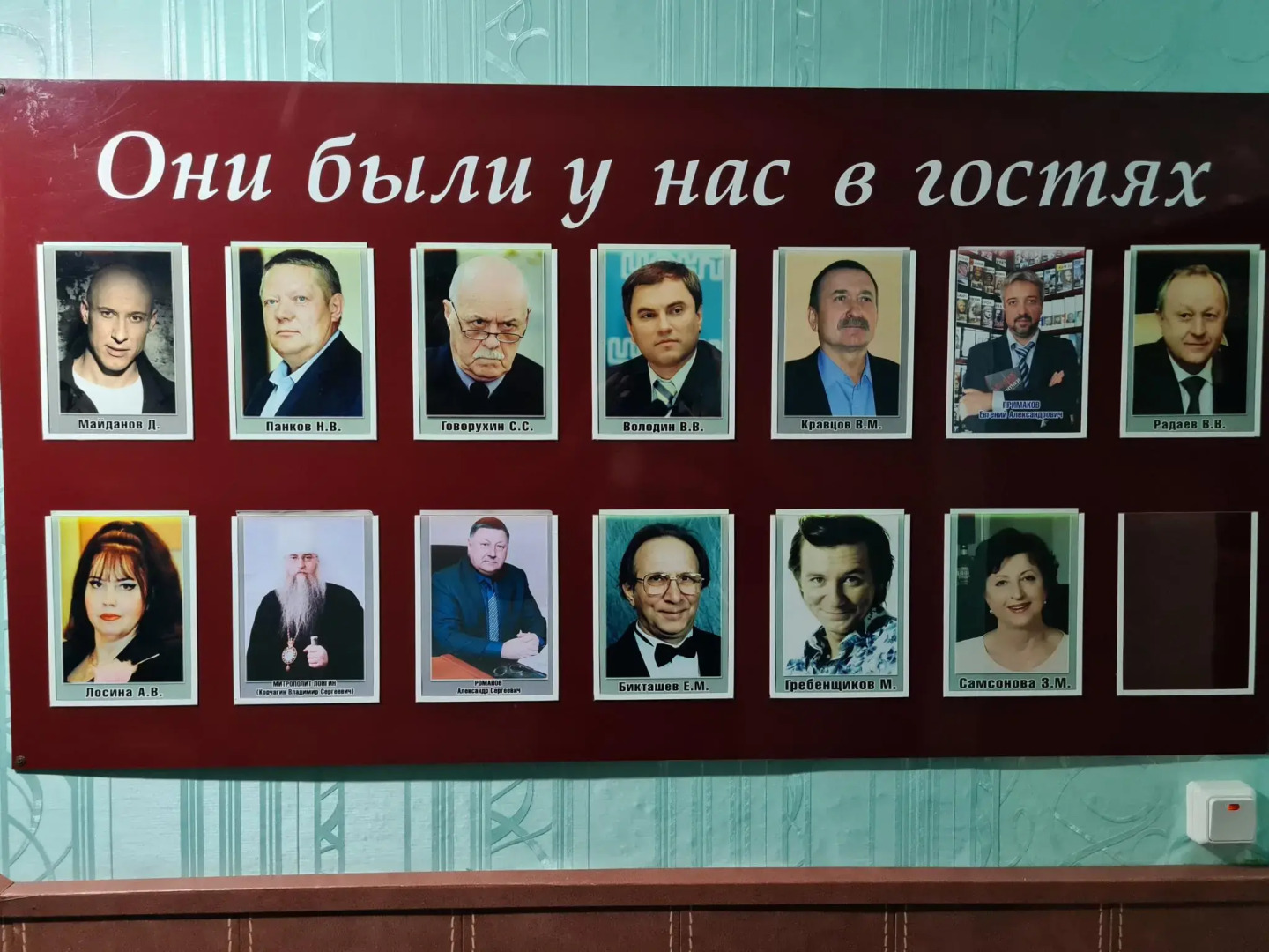 Хопер