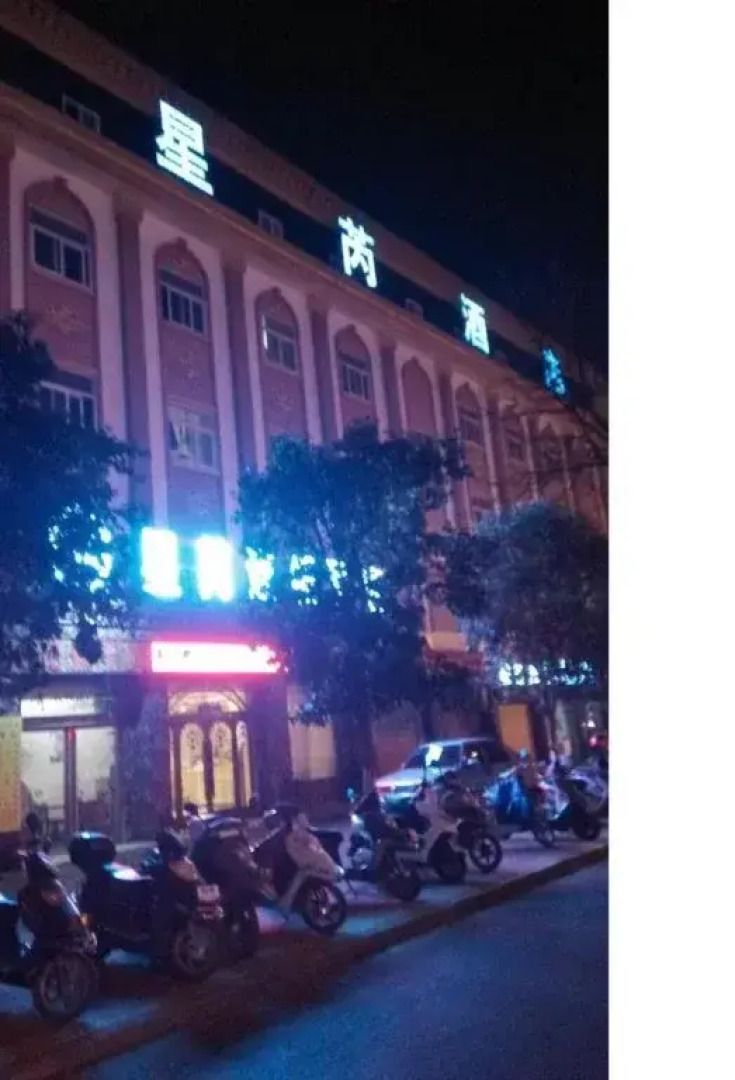 Xingrui Chain Hotel（Xuchang Liancheng Avenue）