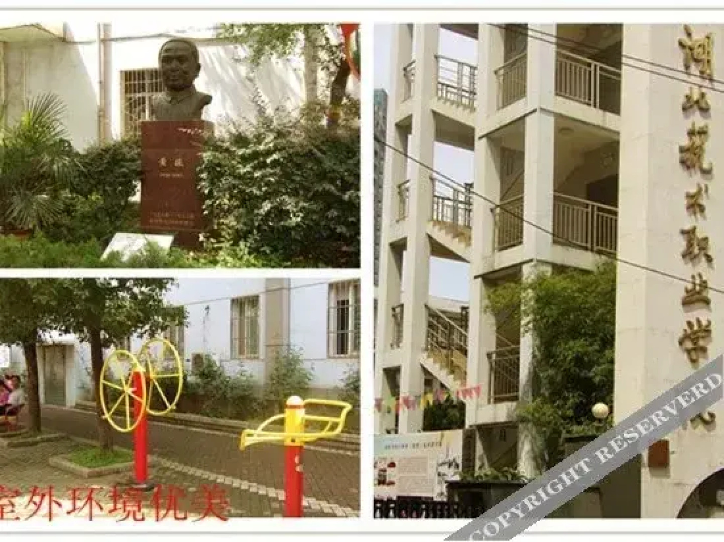 武汉家园青年旅舍