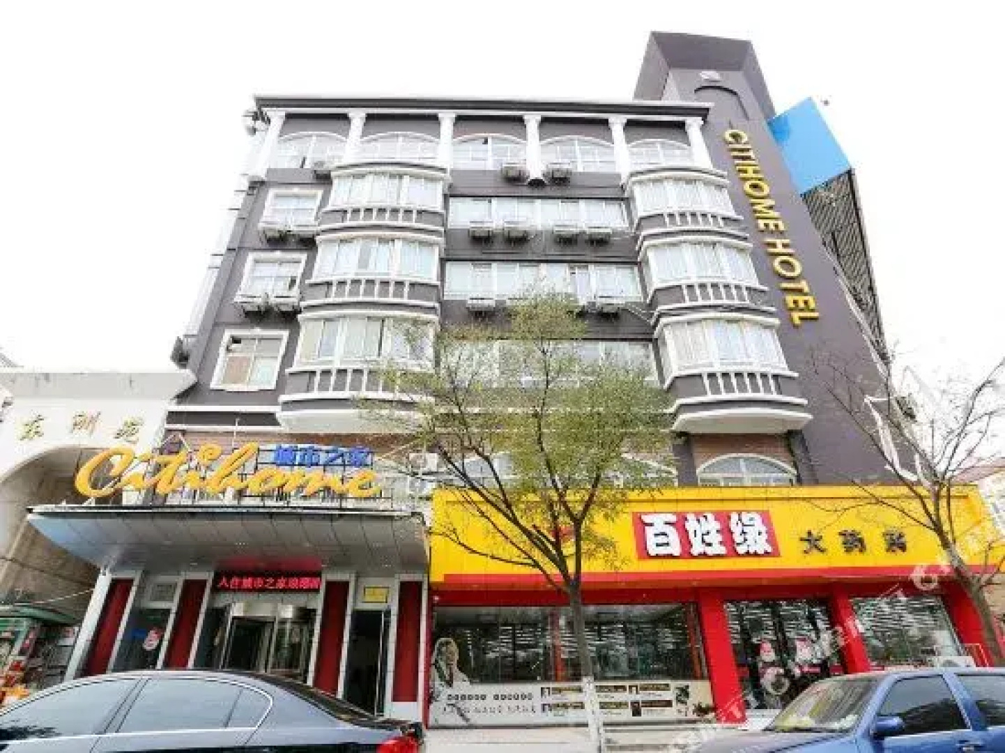 Citihome Hotel - Chuzhou