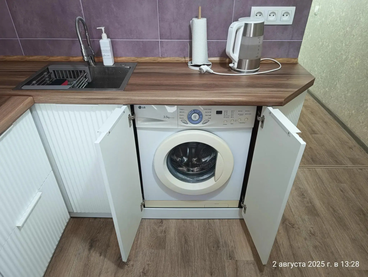 Апартаменты на улице 2-я Новая 35