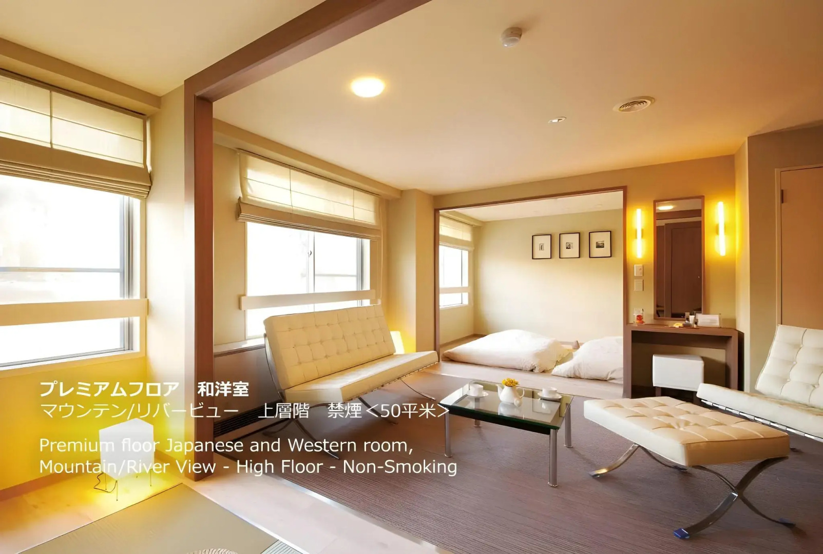 Hotel Ryu Resort and Spa