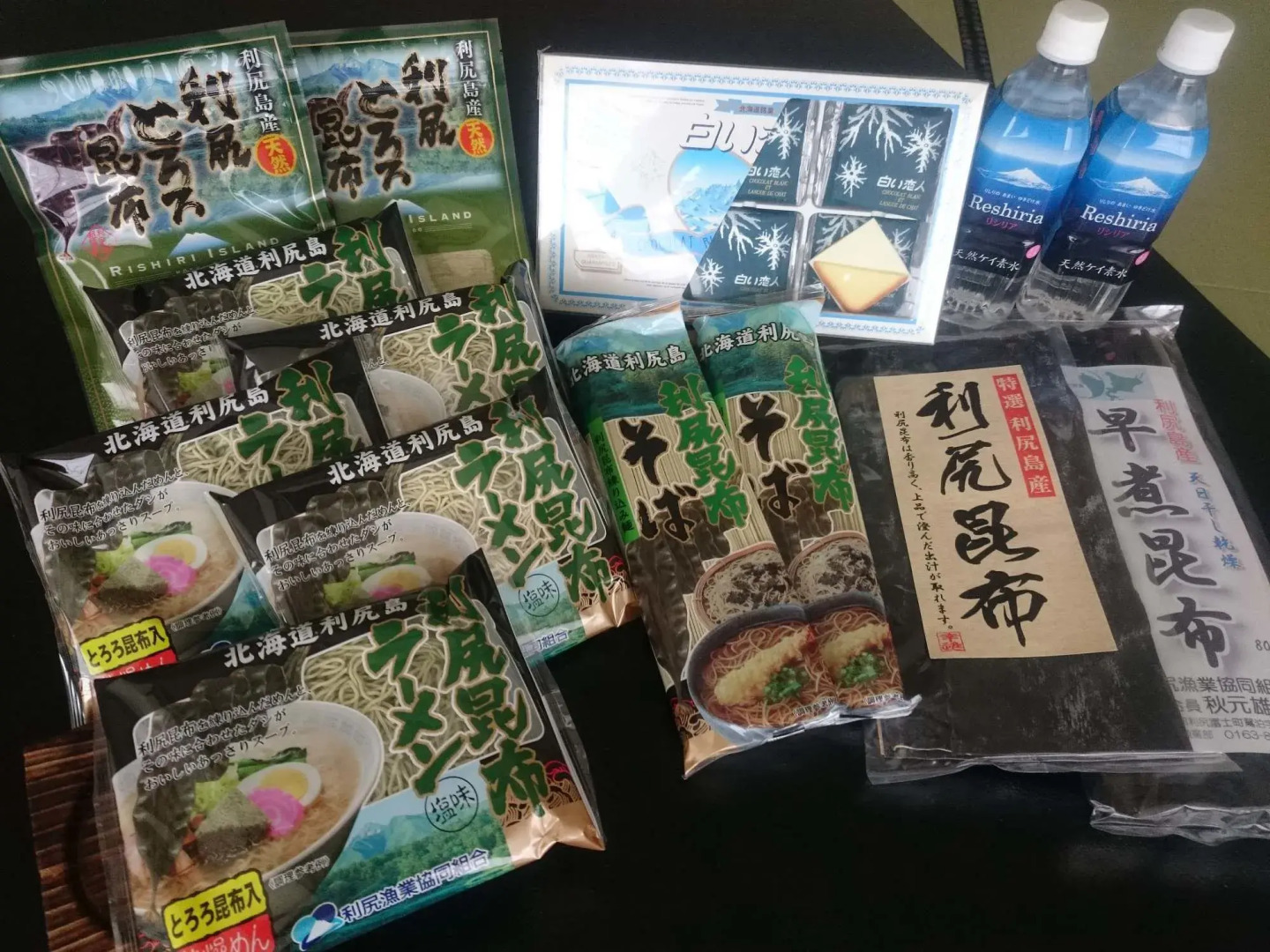 Rishiri Fuji Kanko Hotel