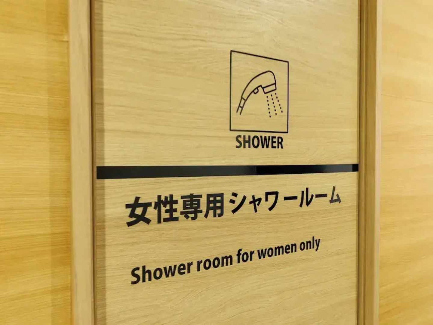 Tabist Machinoyado Denden