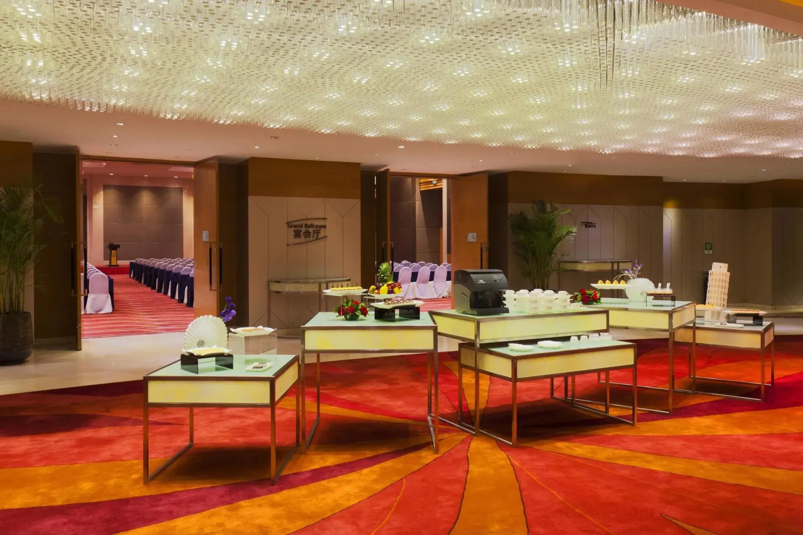 Radisson Hotel Tianjin Aqua City