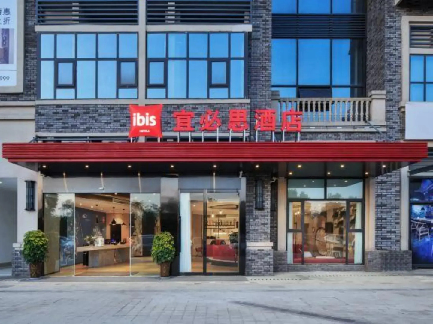 Ibis Dazhou Dazhu Hotel