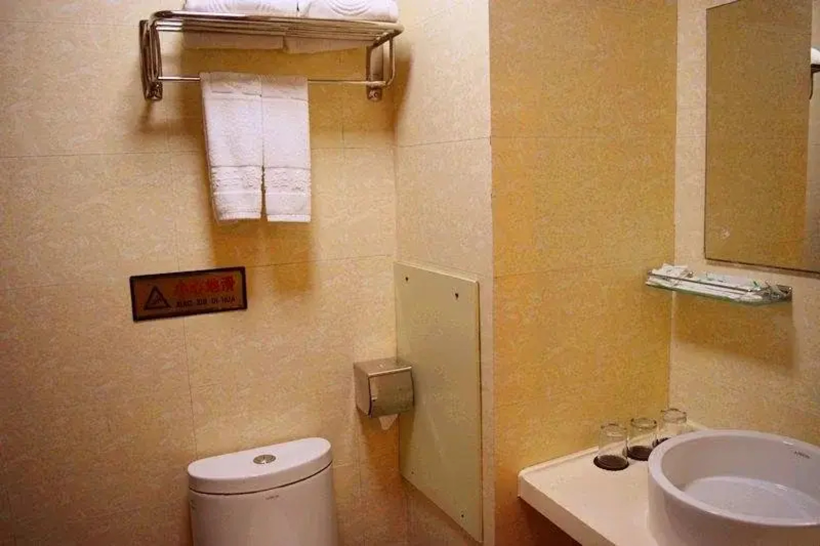 Overseas Chinese Hotel Beihai