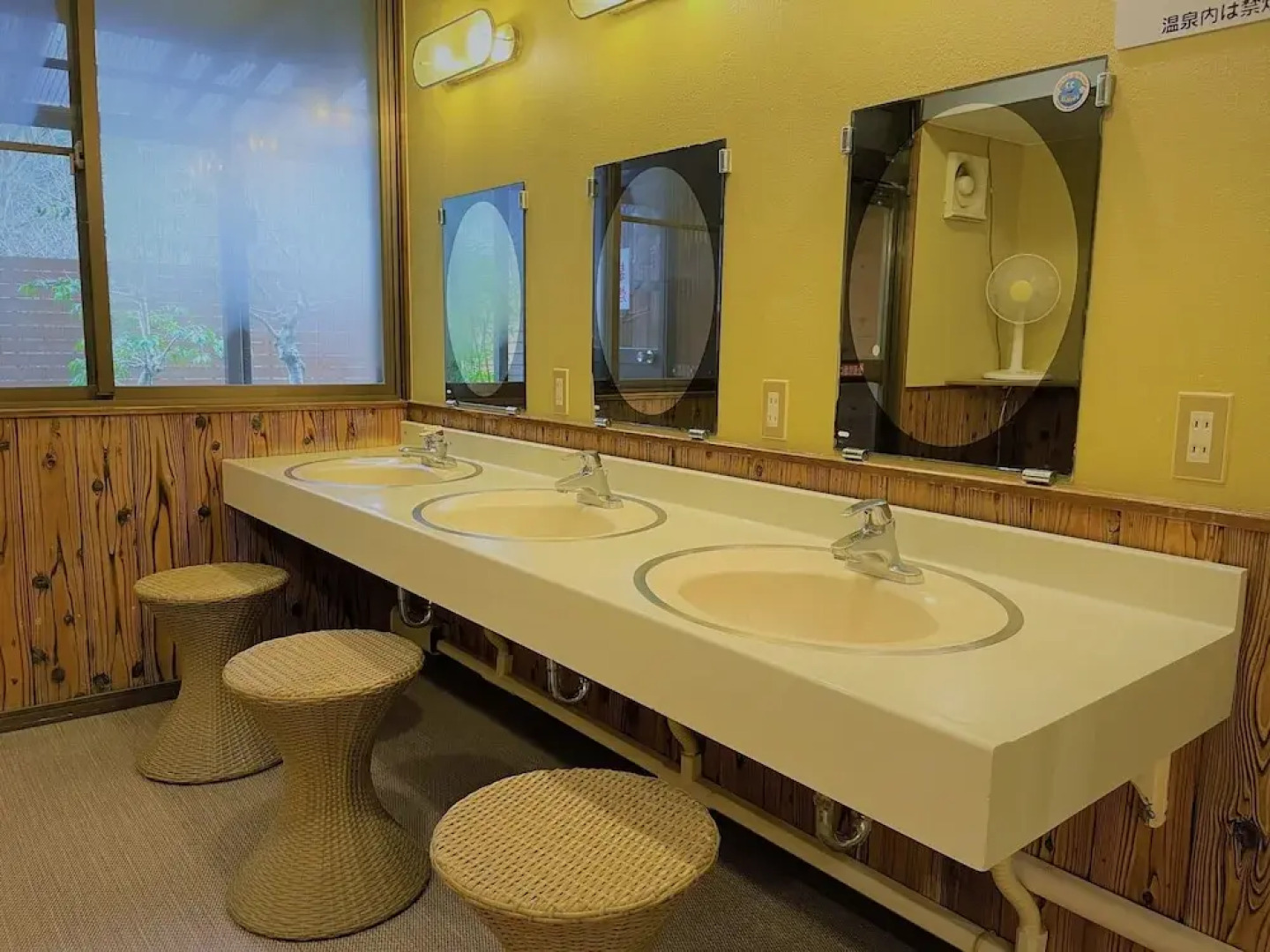 Dochu Land Shin Onsen