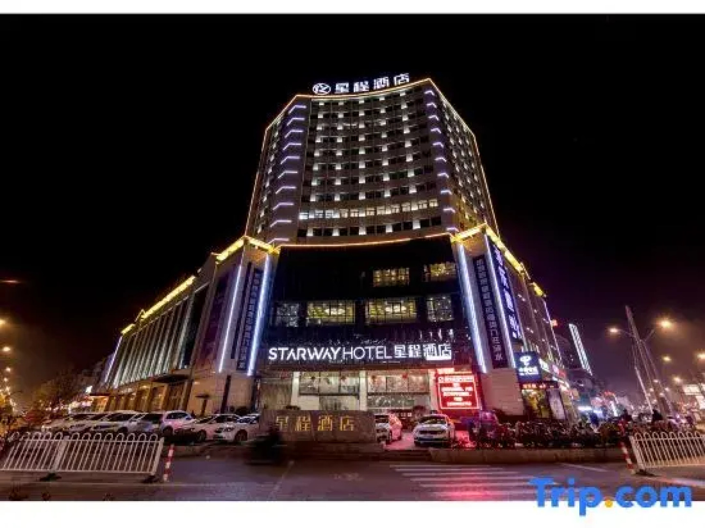 Starway Hotel Lianshui Yanhuang Avenue