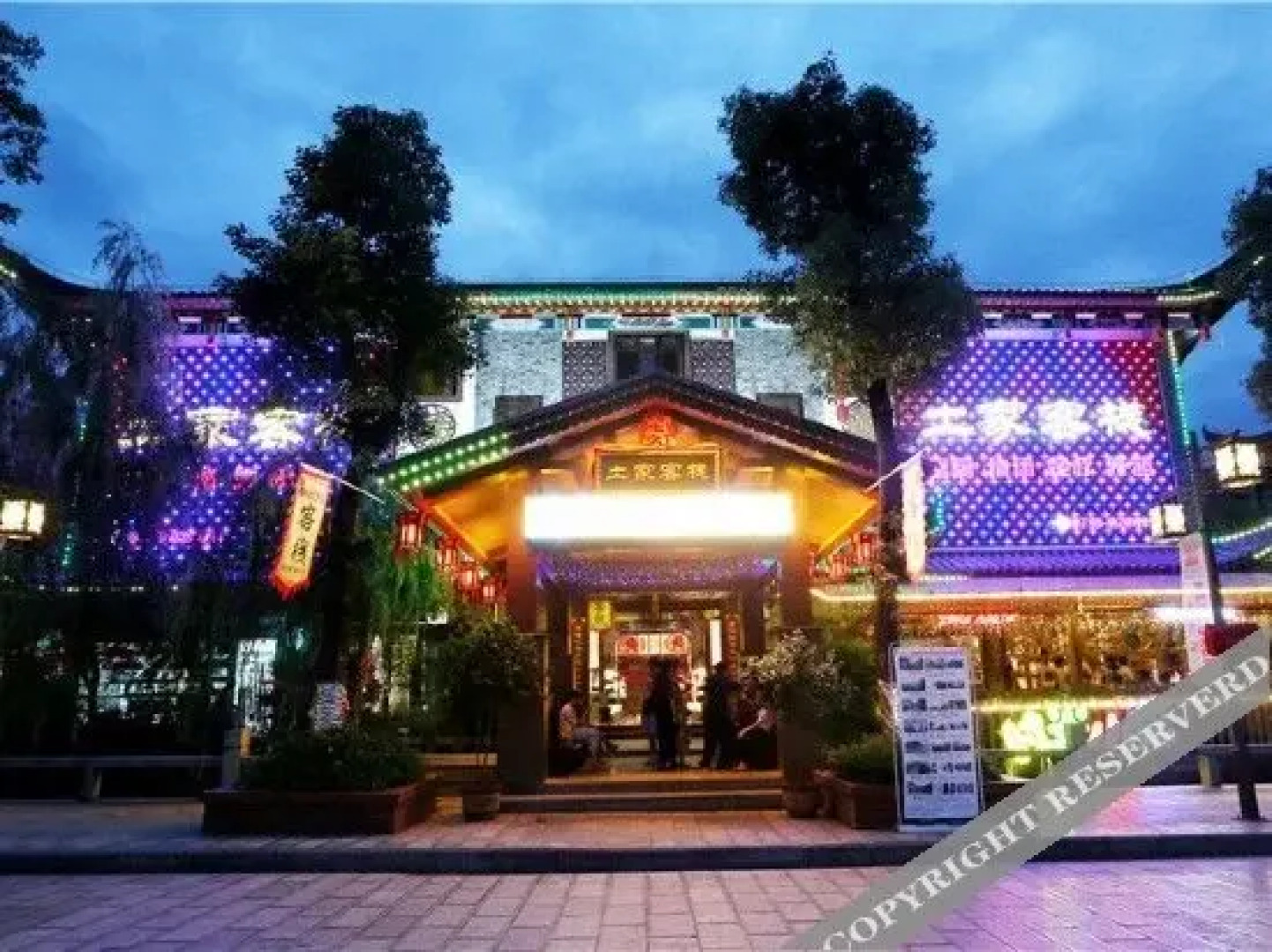 Enshi Daughter City Shemi Su Ya Hotel