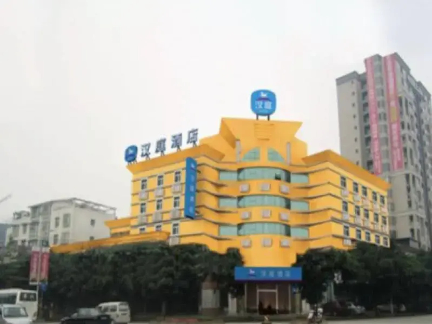 Hanting Hotel Meishan Chibi Middle Road