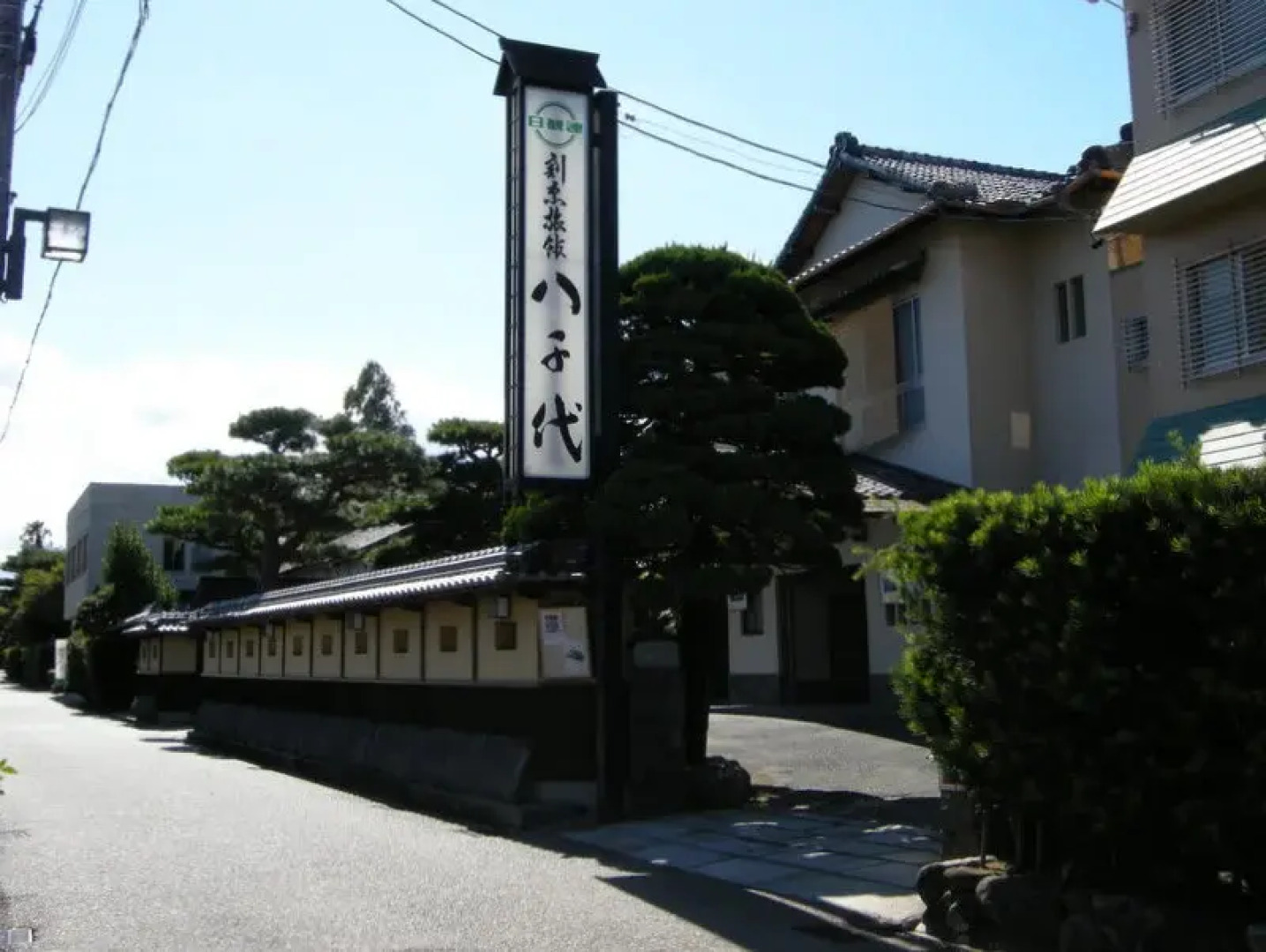 Yachiyo Kappou & Ryokan