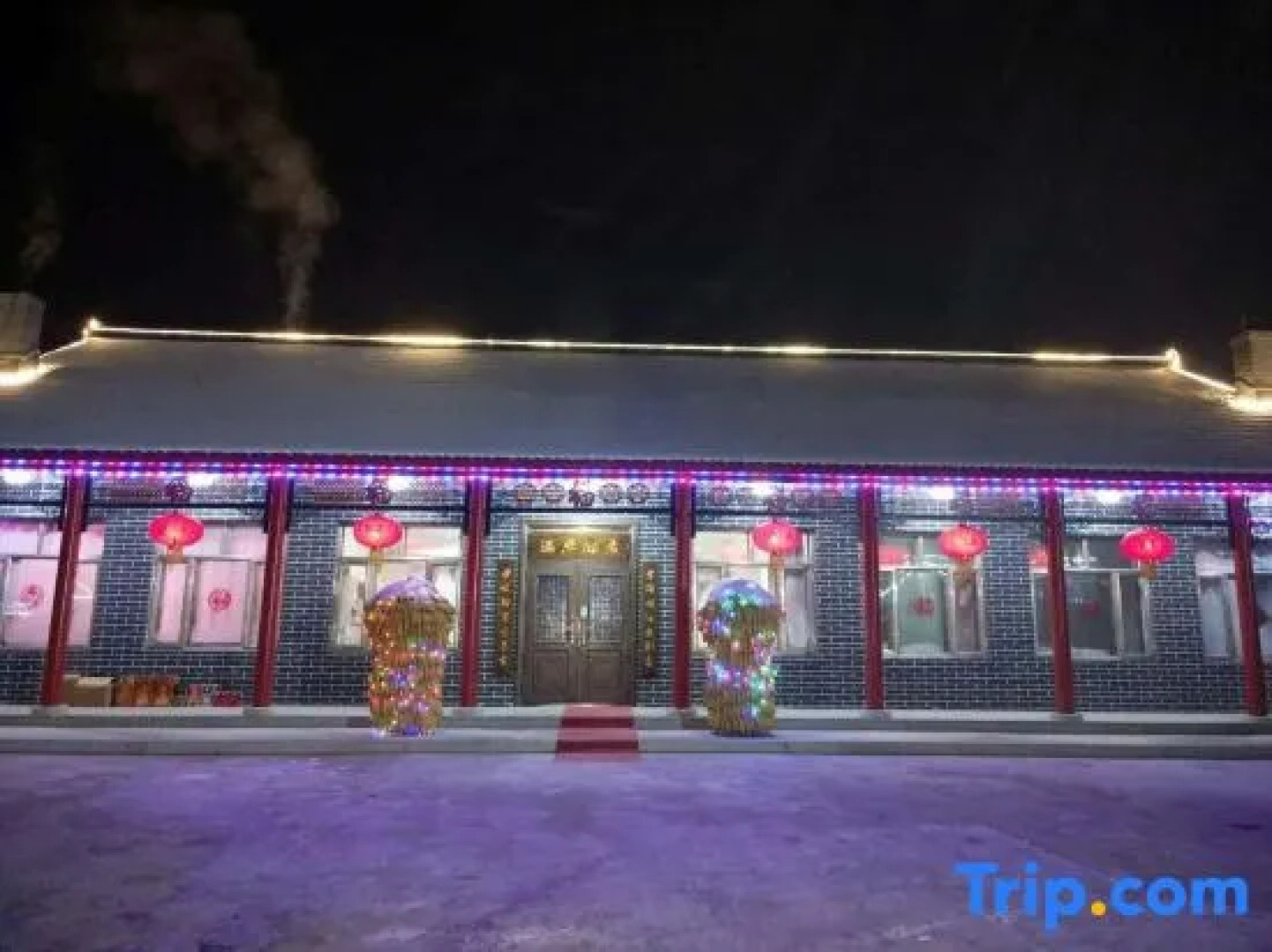 Rime Island Manzhaosongju Inn