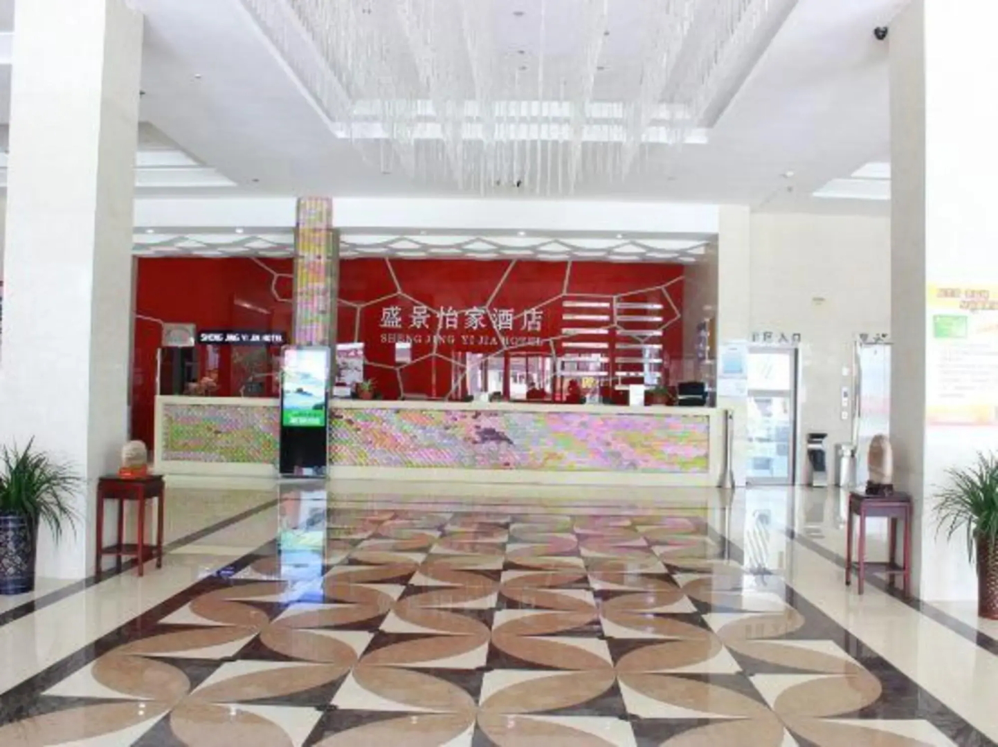 Shengjing Yijia Hotel