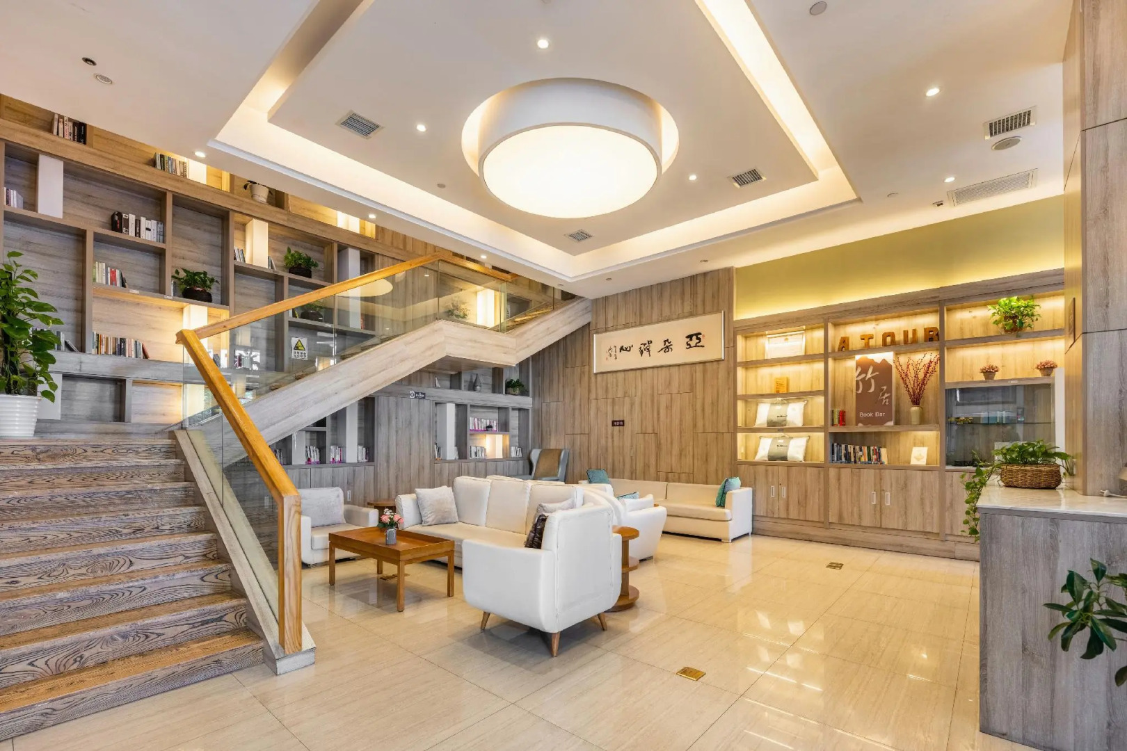 Atour Hotel Ankang Wenchang Road