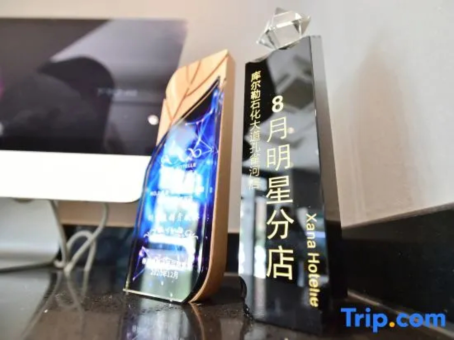 Xana Lite Korla Shihua Avenue Longquehe