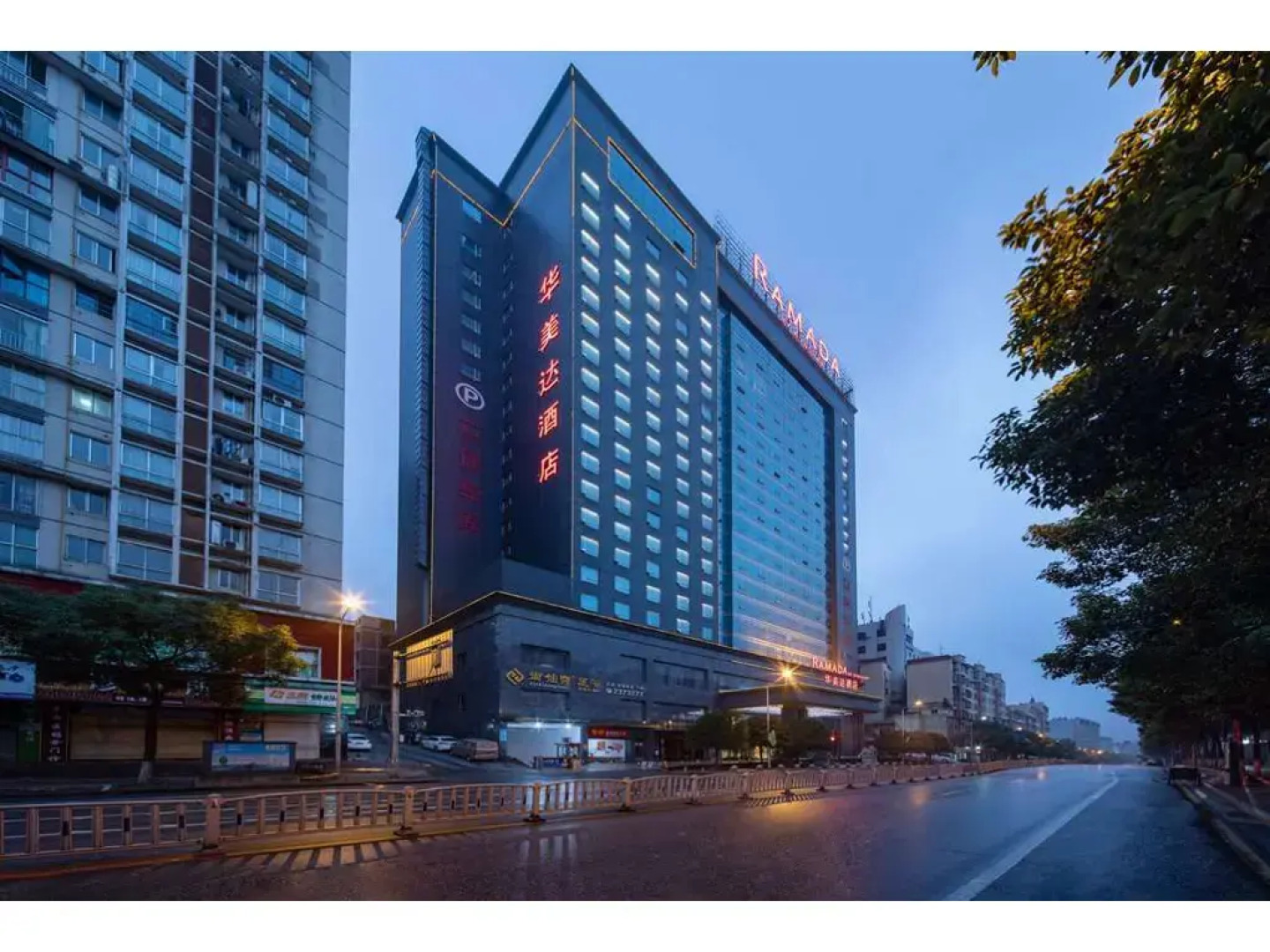 Ramada by Wyndham Chenzhou