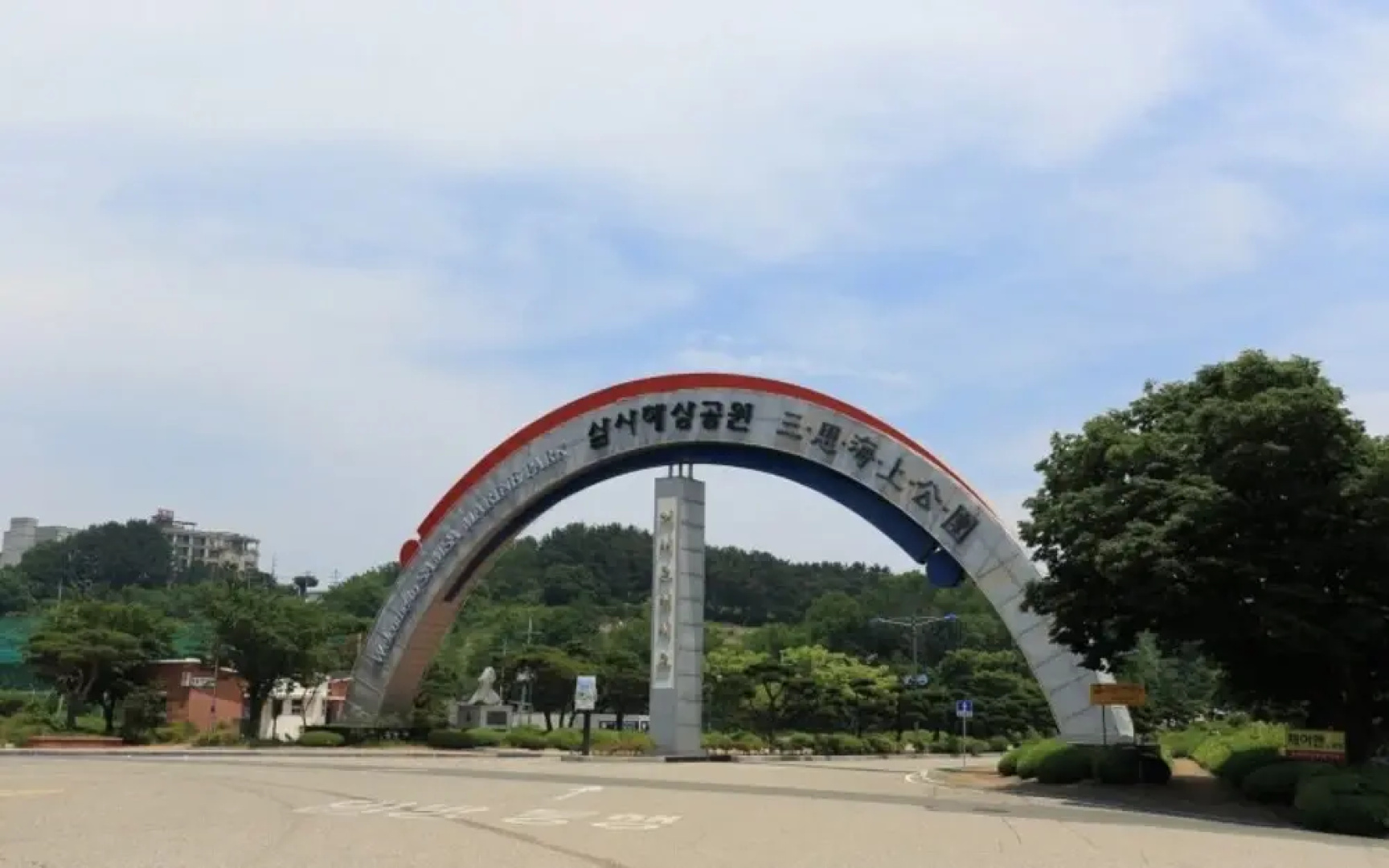 Yeongdeok Samsa Marin Village Pension