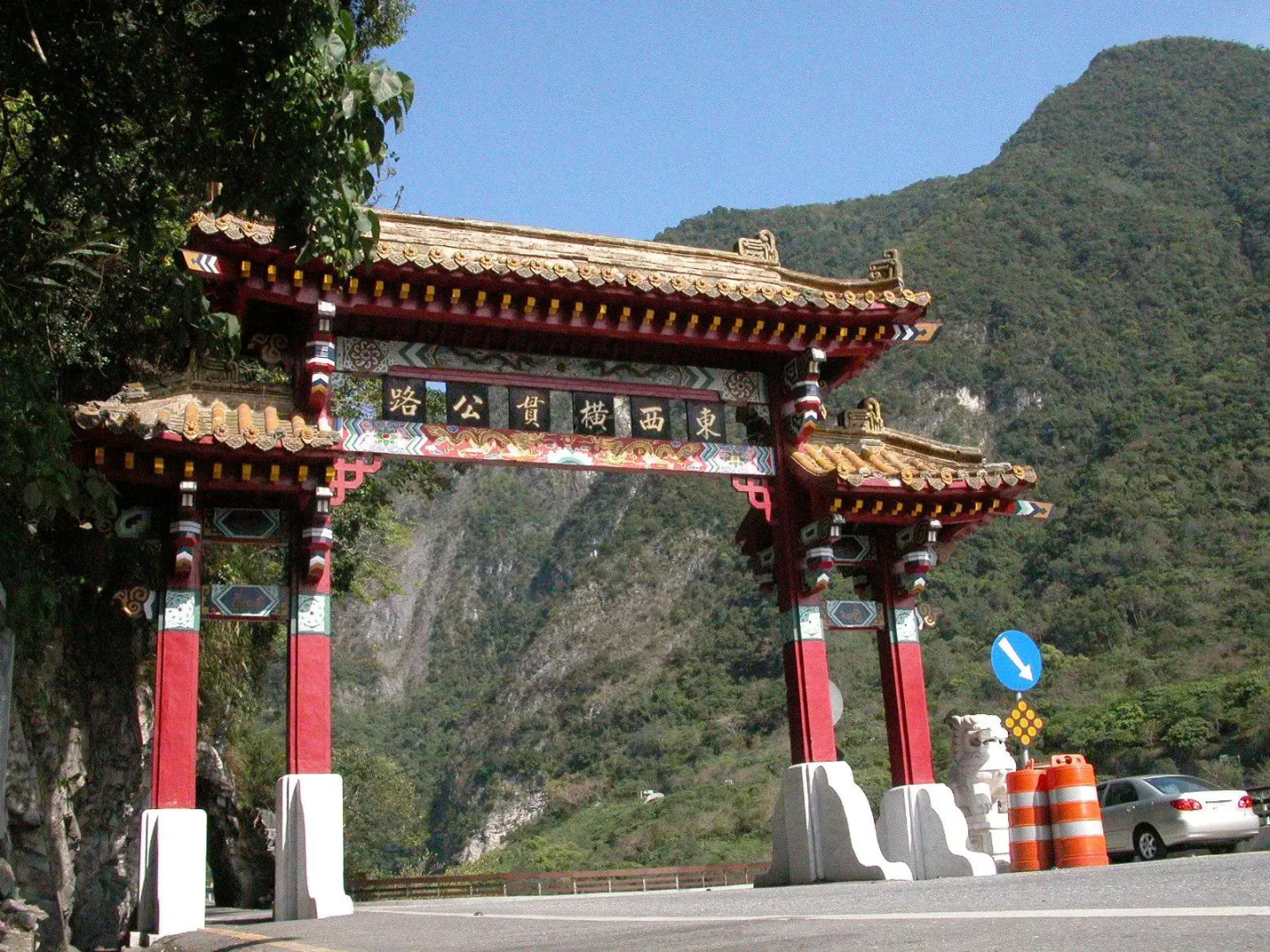 Taroko Tienhsiang Youth Activity Center