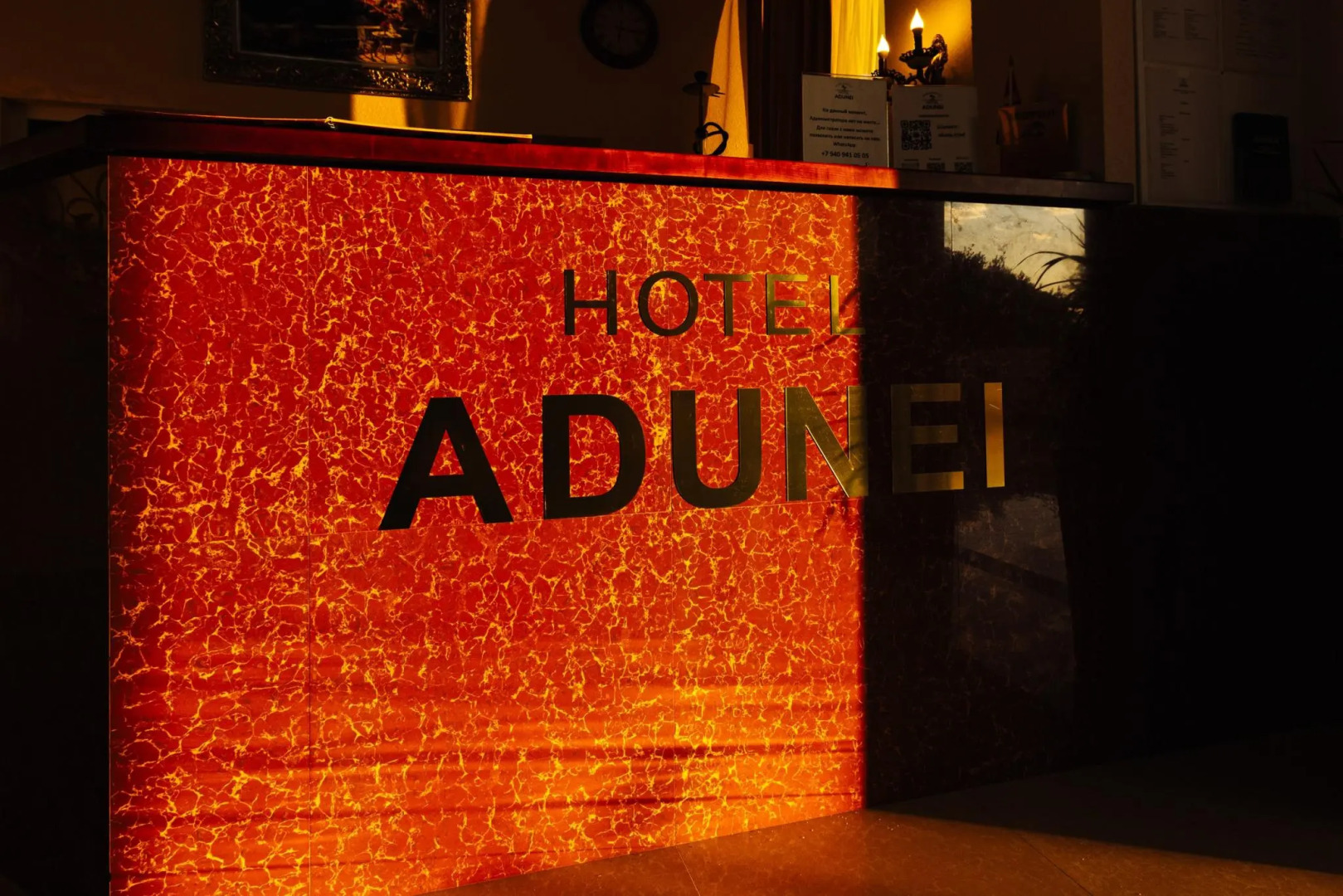 Адунеи (Сухум)