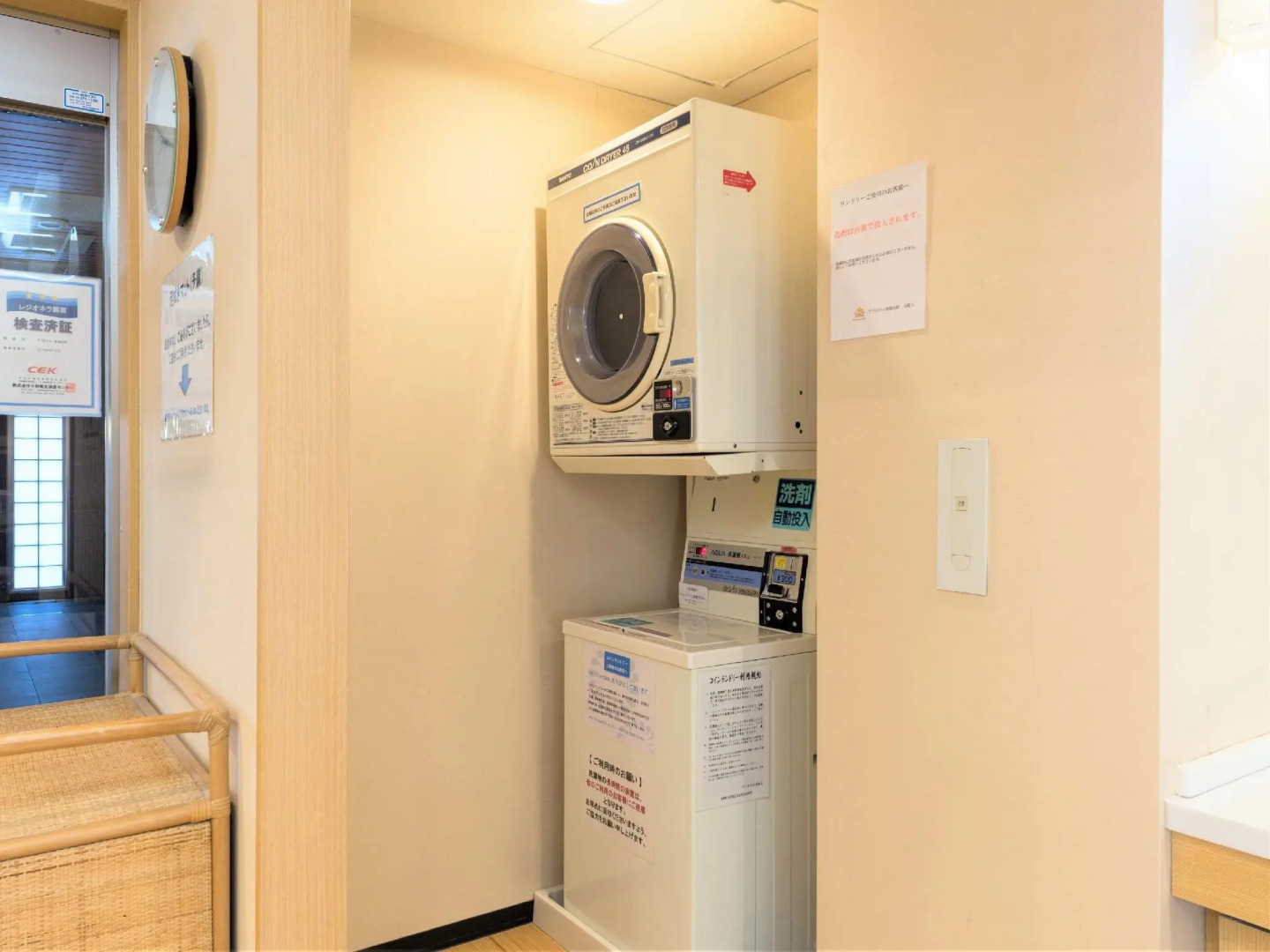 APA Hotel Niigata Furumachi