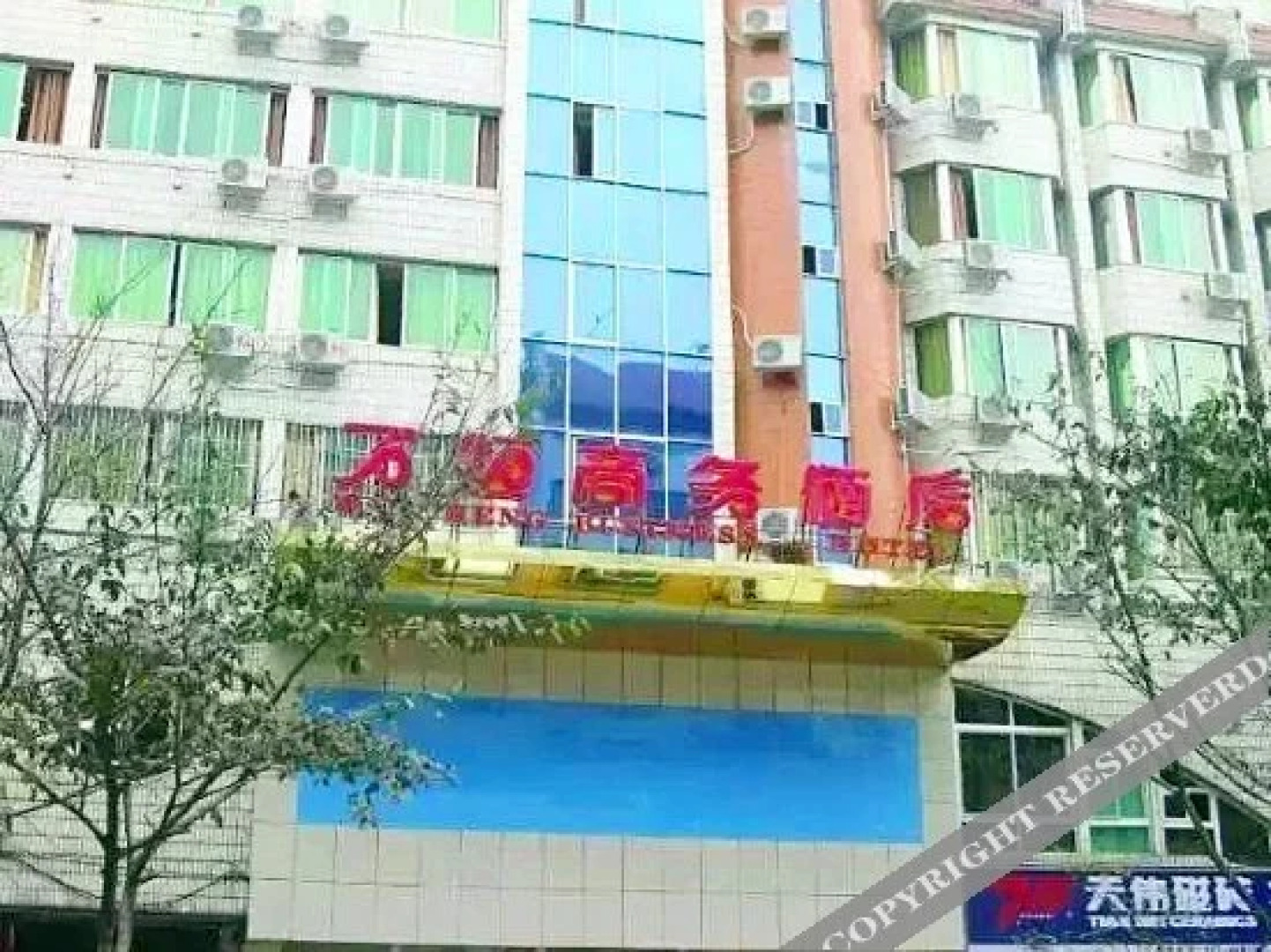 Wanheng Business Hotel
