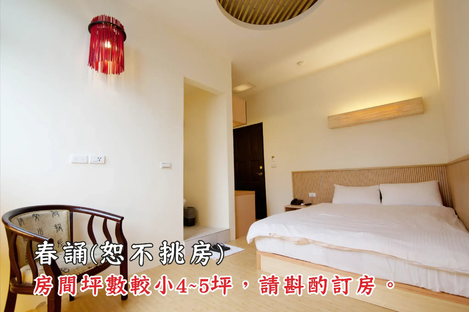 Ting Tau Garden Resort