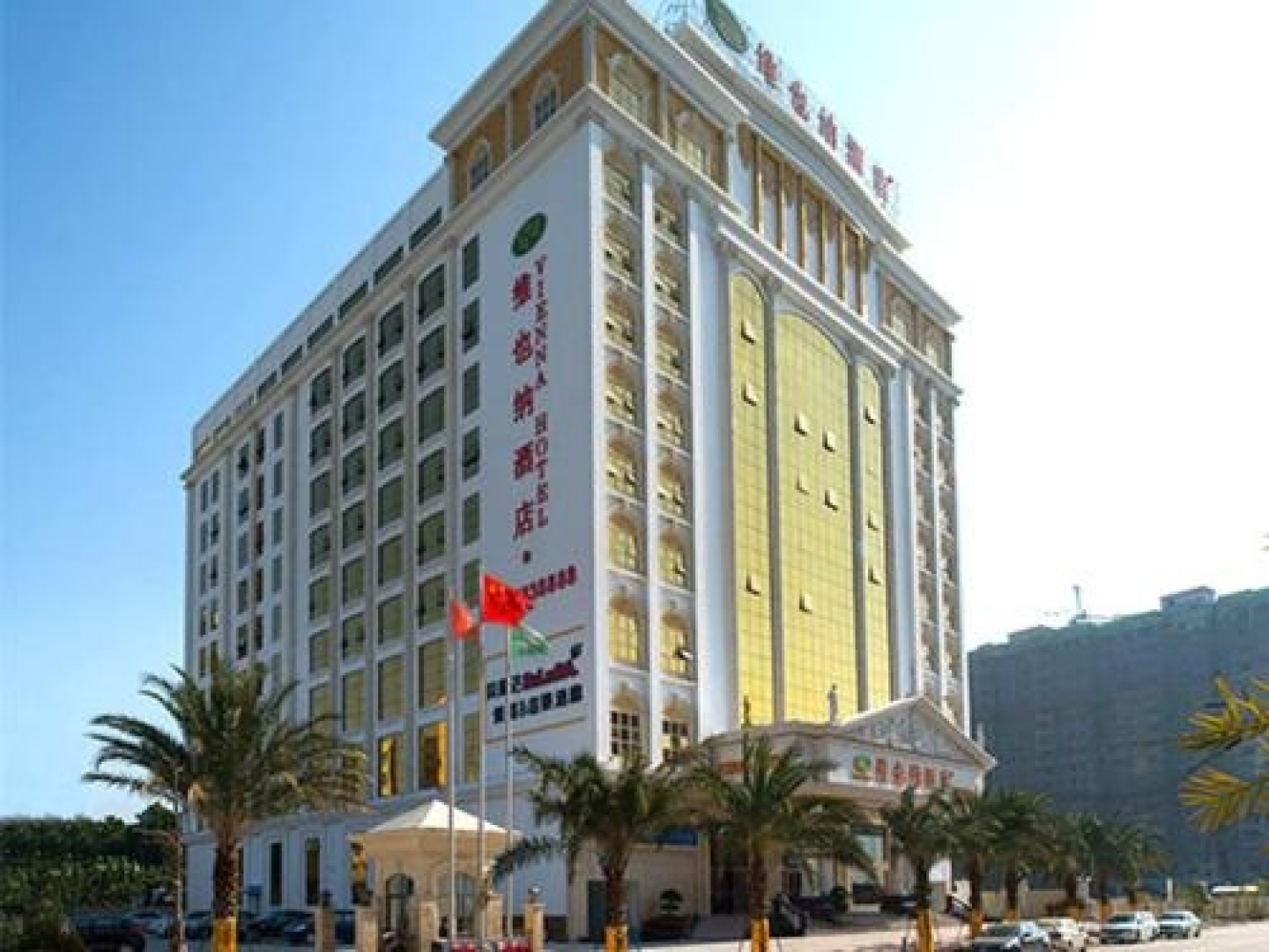 Vienna Hotel Shanwei Chengqu Xingye Road