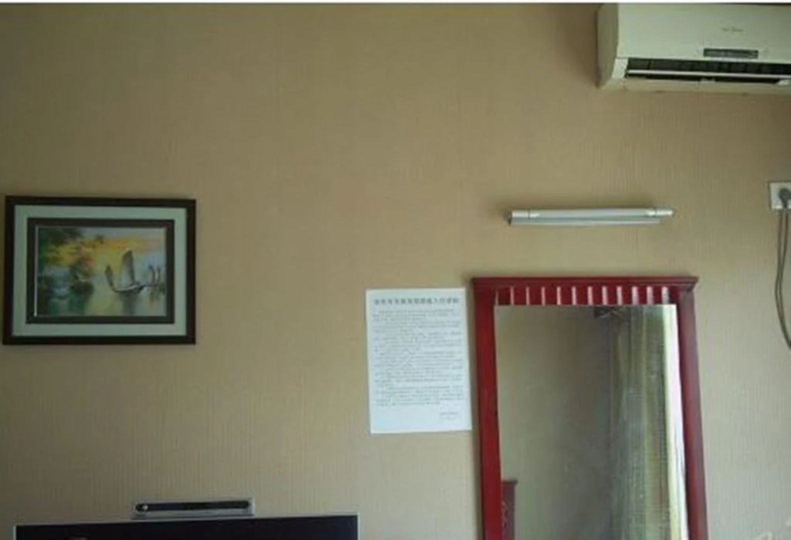 Chunse Nianhua Hotel