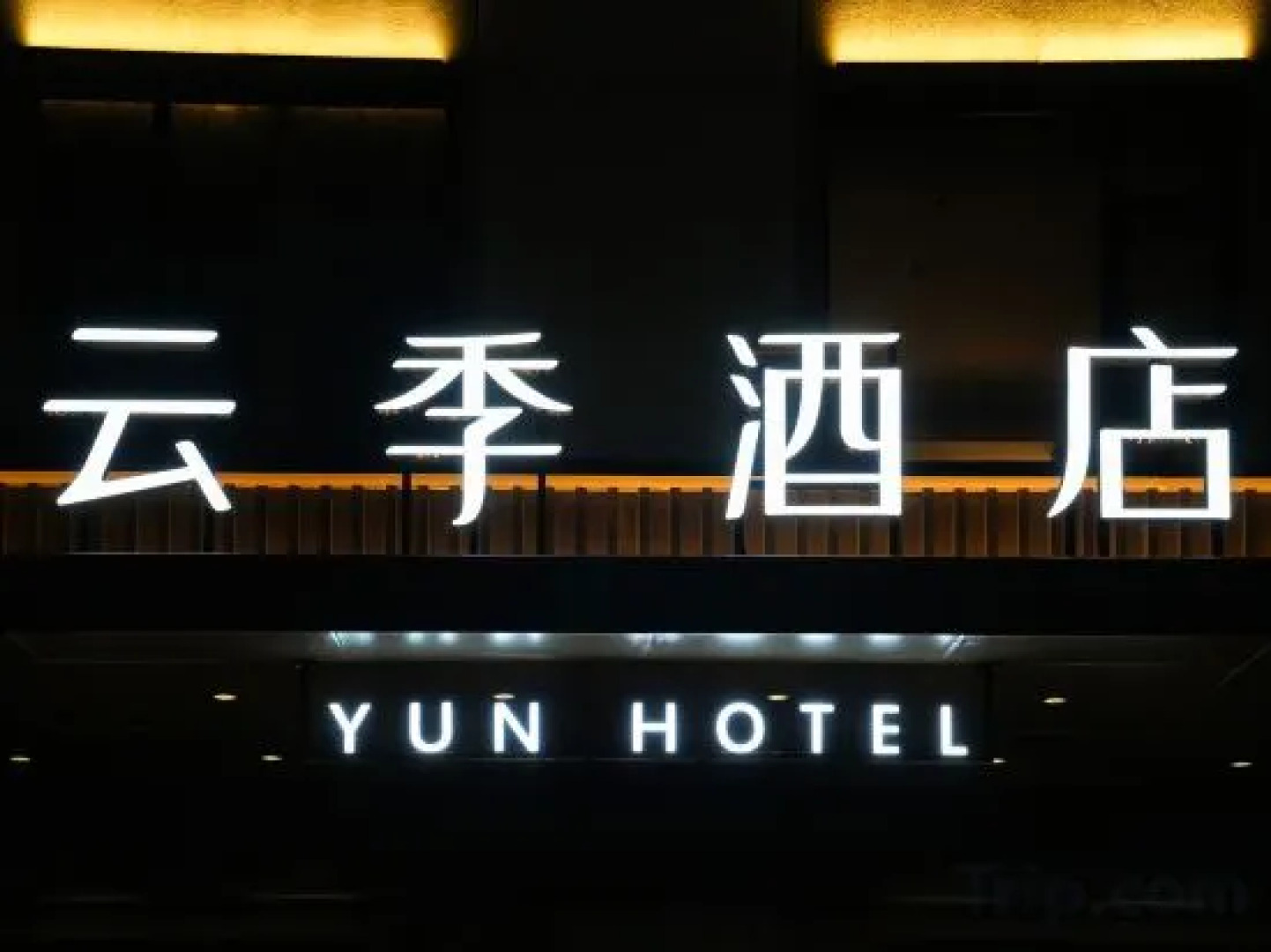 Yicheng yunji Express Hotel