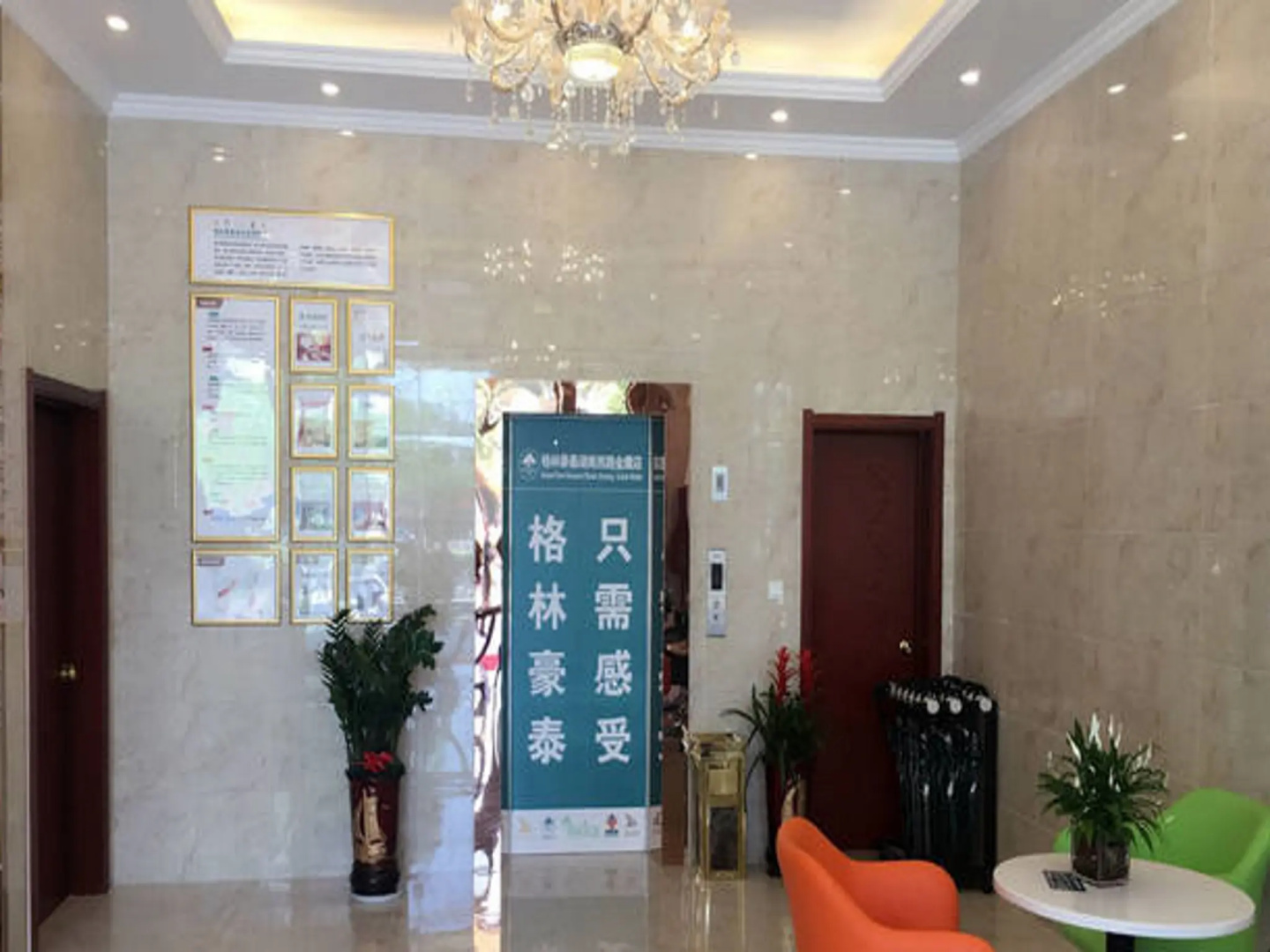 GreenTree Inn Maanshan Hunan West Road Gold Eagle Express Hotel