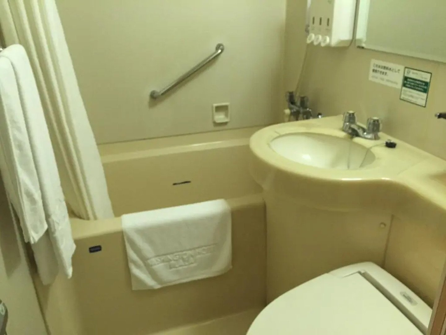 Tottori Washington Hotel Plaza