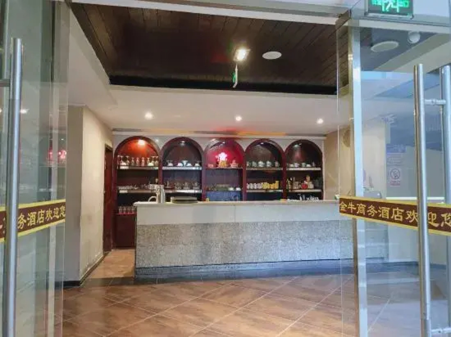 Jin Niu Business Hotel