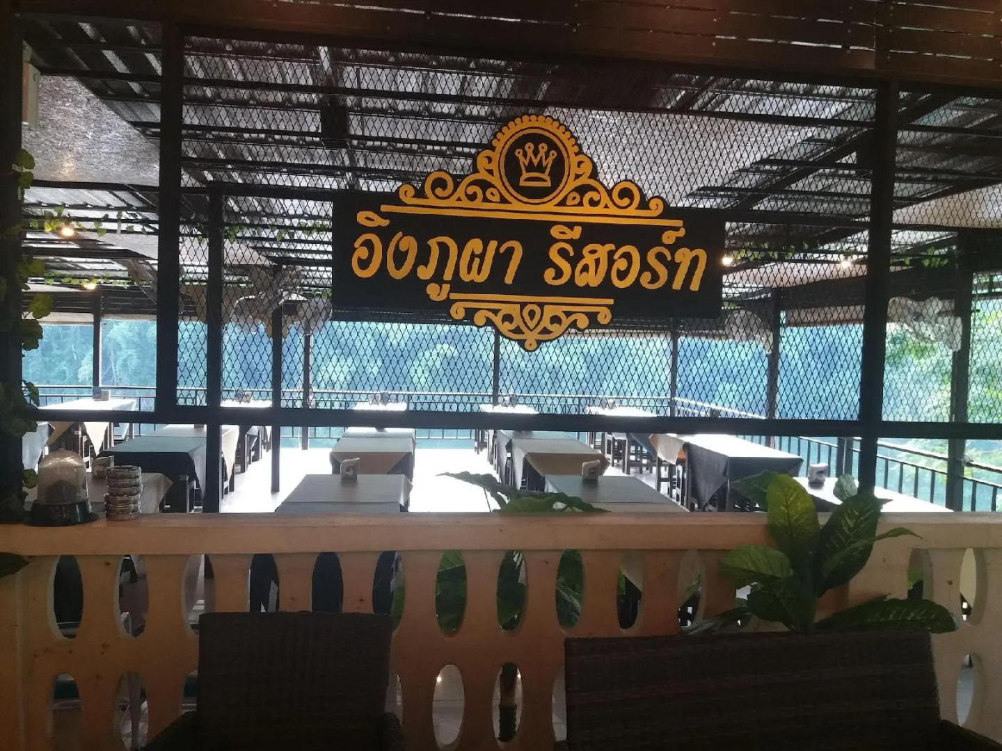 Ingphupha Resort and Restaurant