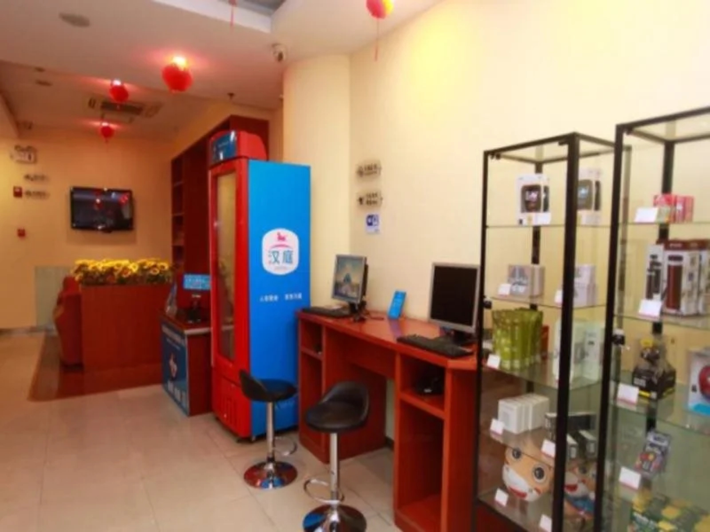 Hanting CD Tianfu Square