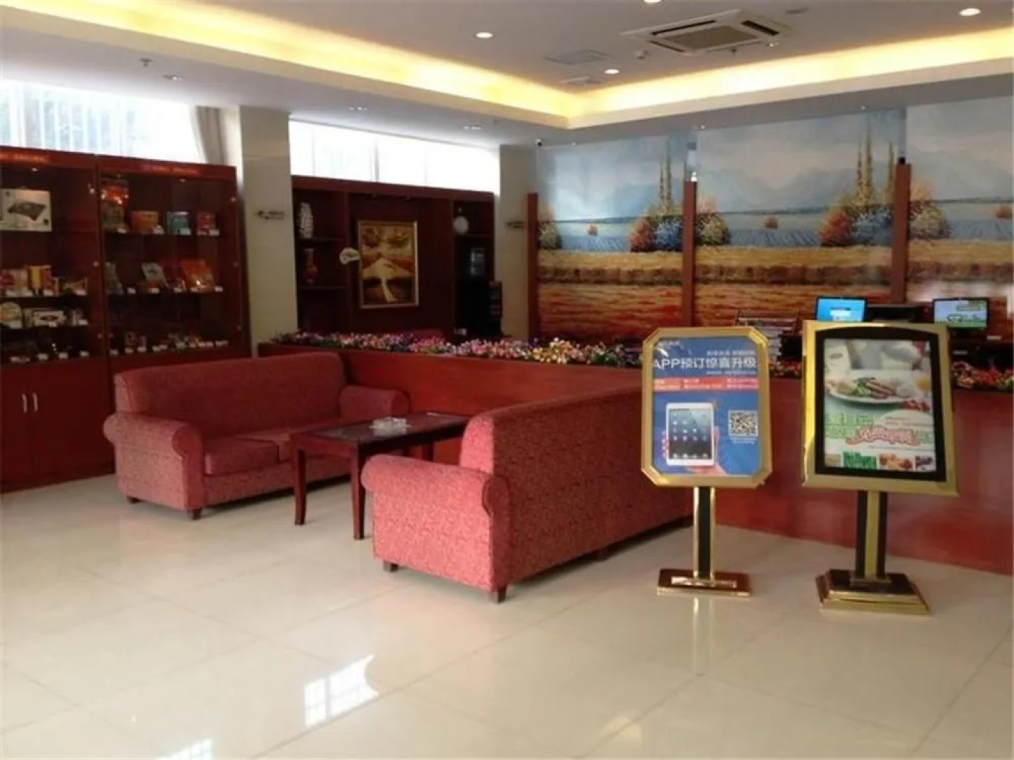 Hanting Express Wuxi Taihu Lake Scenic Area